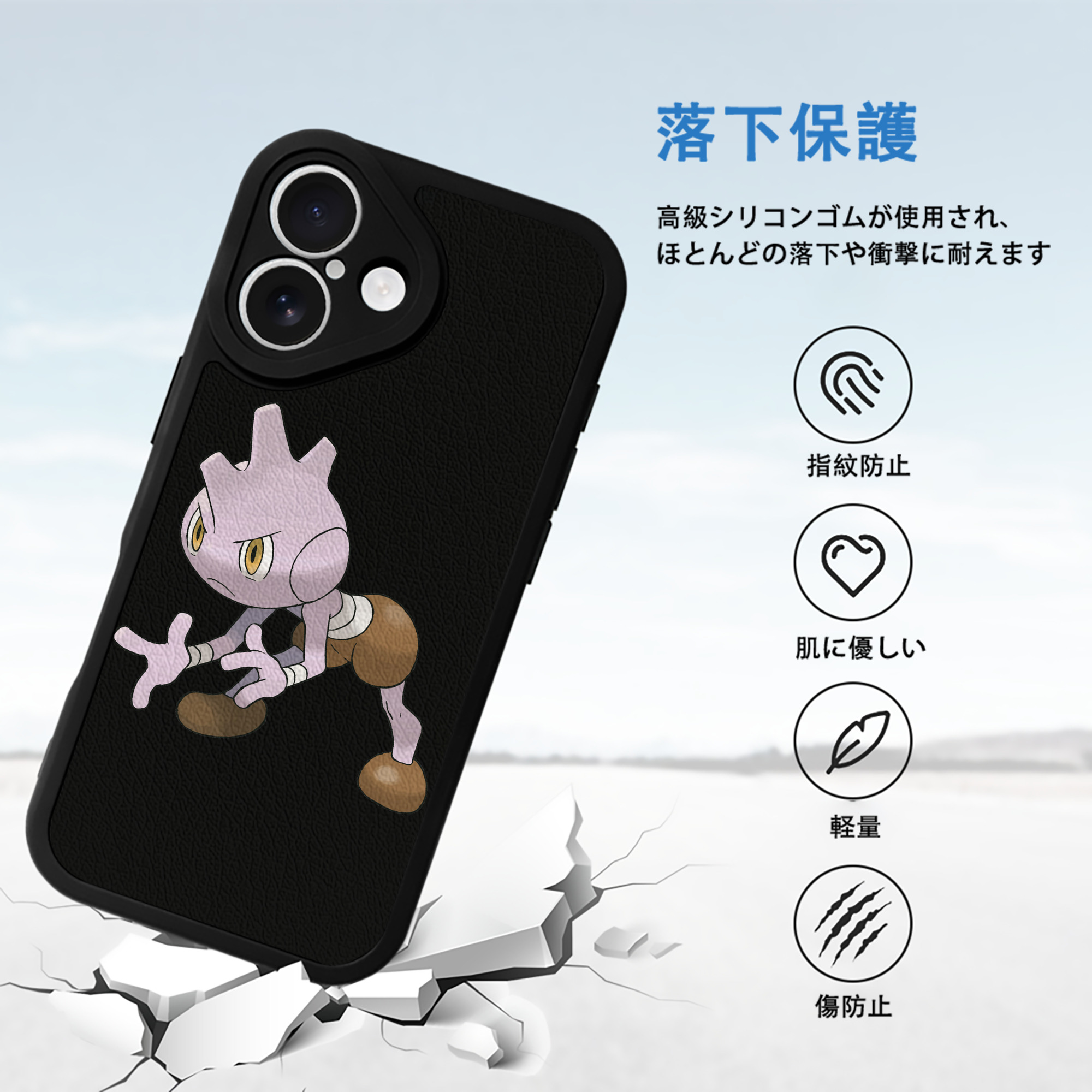ポケットモンスター Pokémon 【iPhone 16シリーズ対応】シリコンスマホケース（レザー調） 材質：シリコン