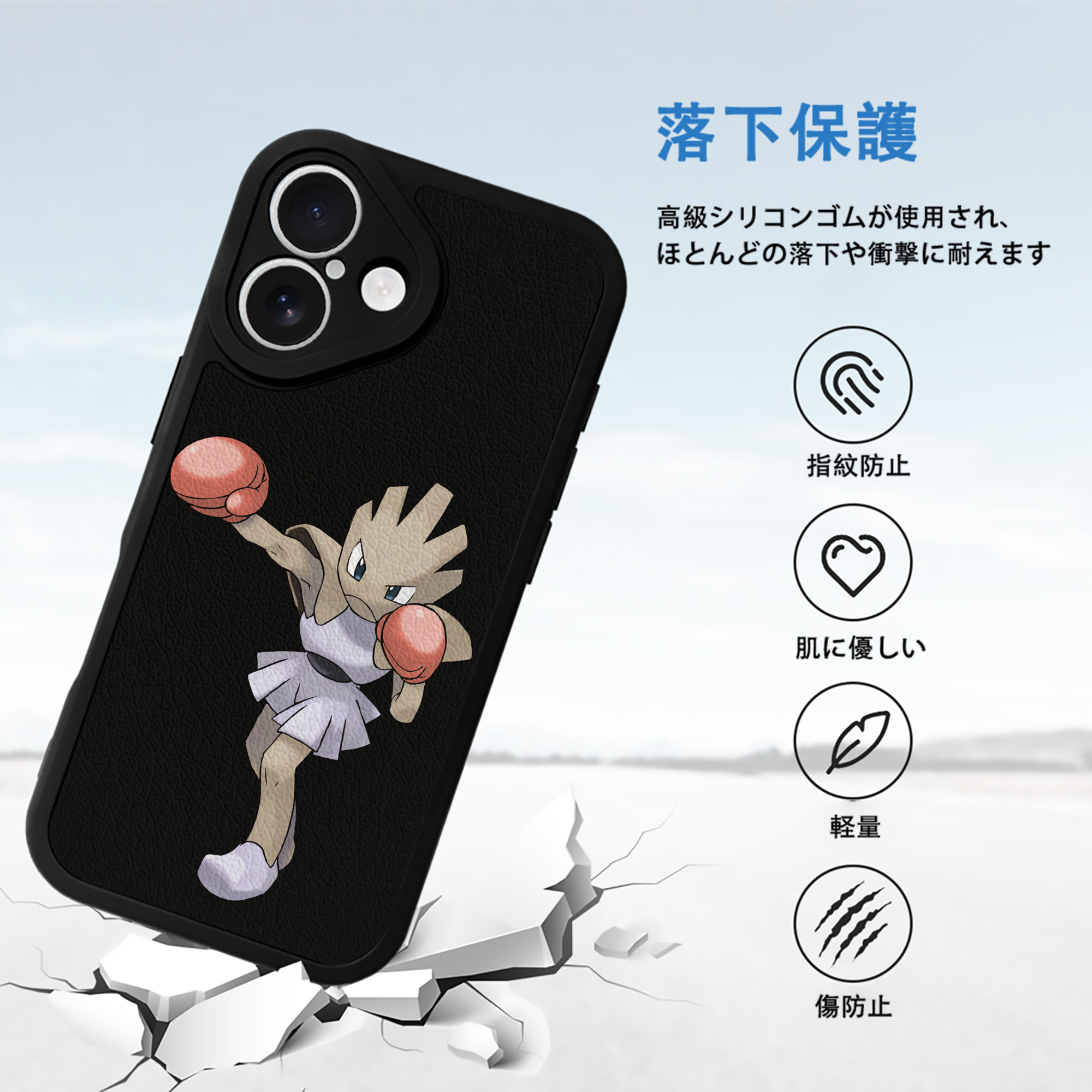 ポケットモンスター Pokémon 【iPhone 16シリーズ対応】シリコンスマホケース（レザー調） 材質：シリコン