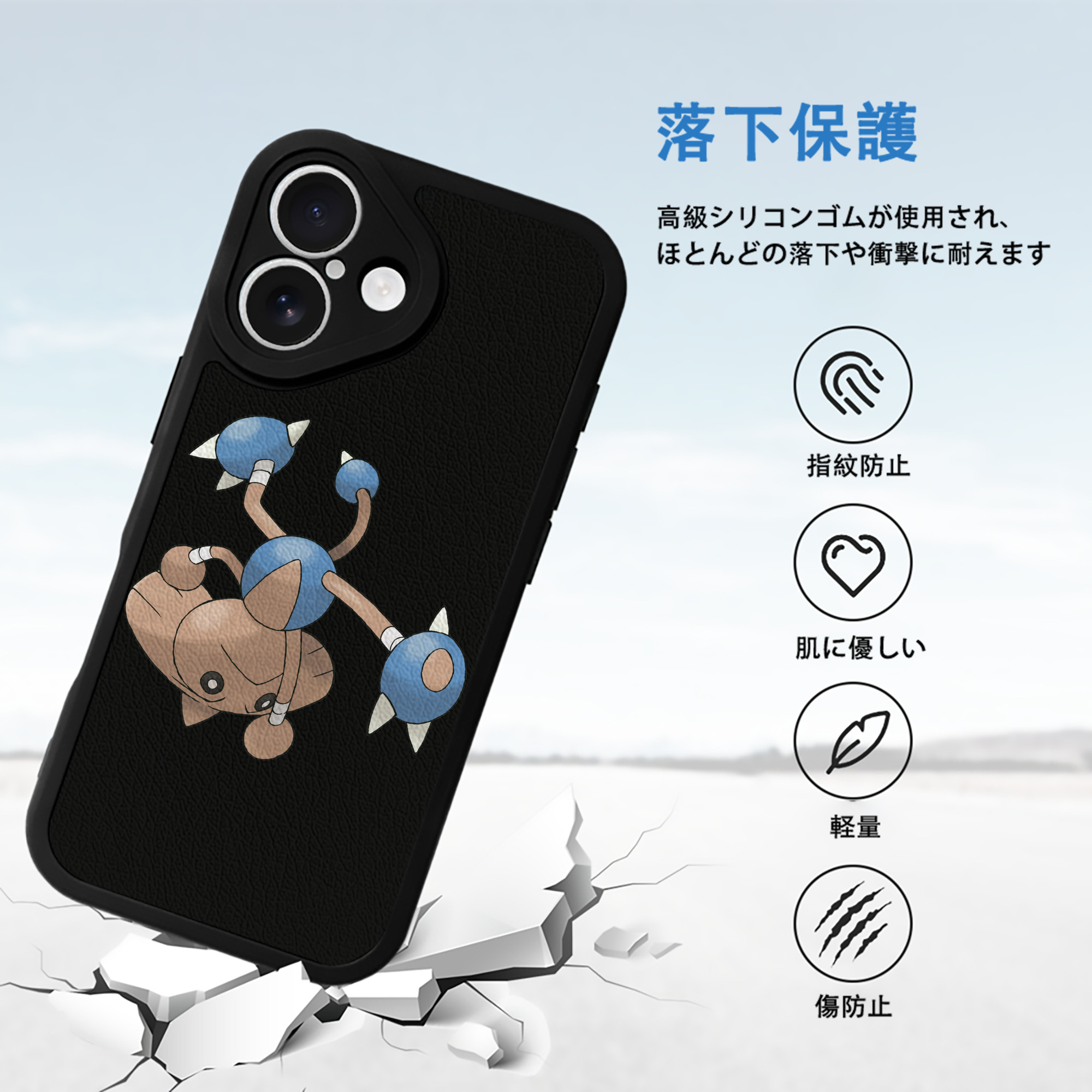 ポケットモンスター Pokémon 【iPhone 16シリーズ対応】シリコンスマホケース（レザー調） 材質：シリコン