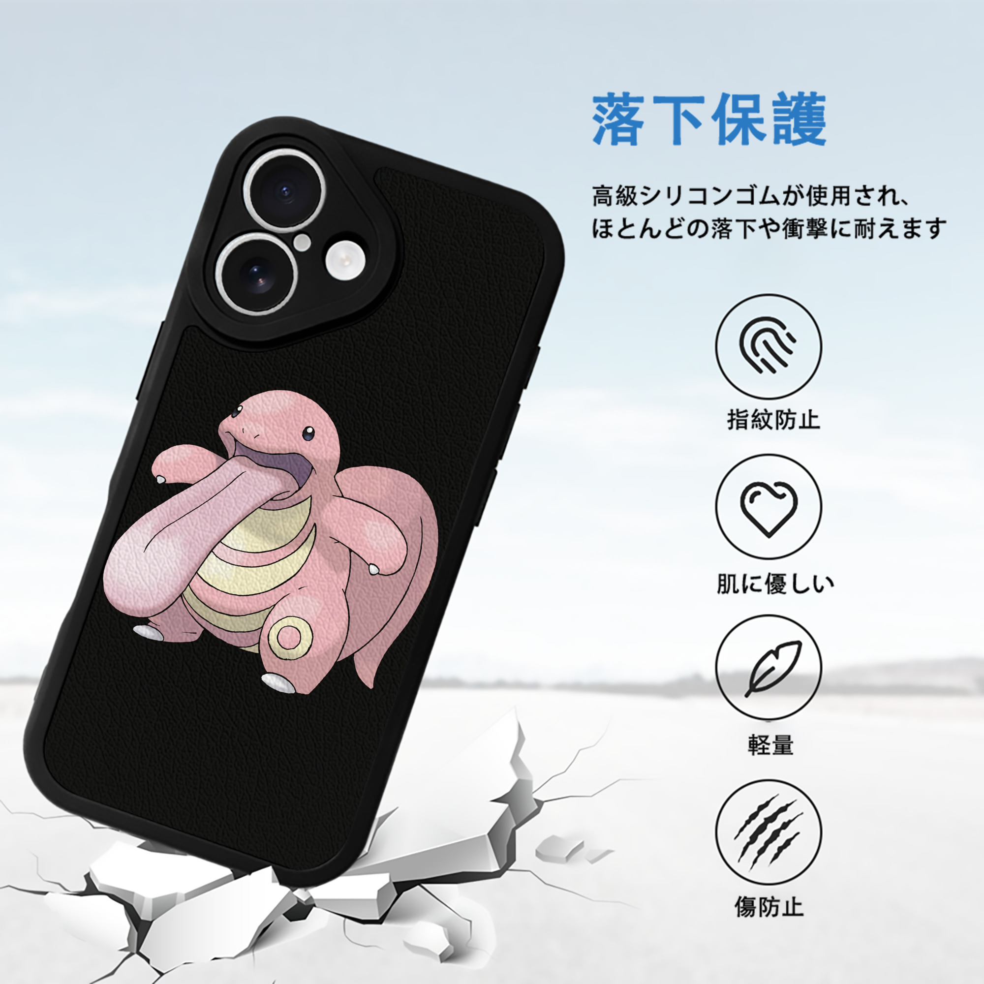 ポケットモンスター Pokémon 【iPhone 16シリーズ対応】シリコンスマホケース（レザー調） 材質：シリコン