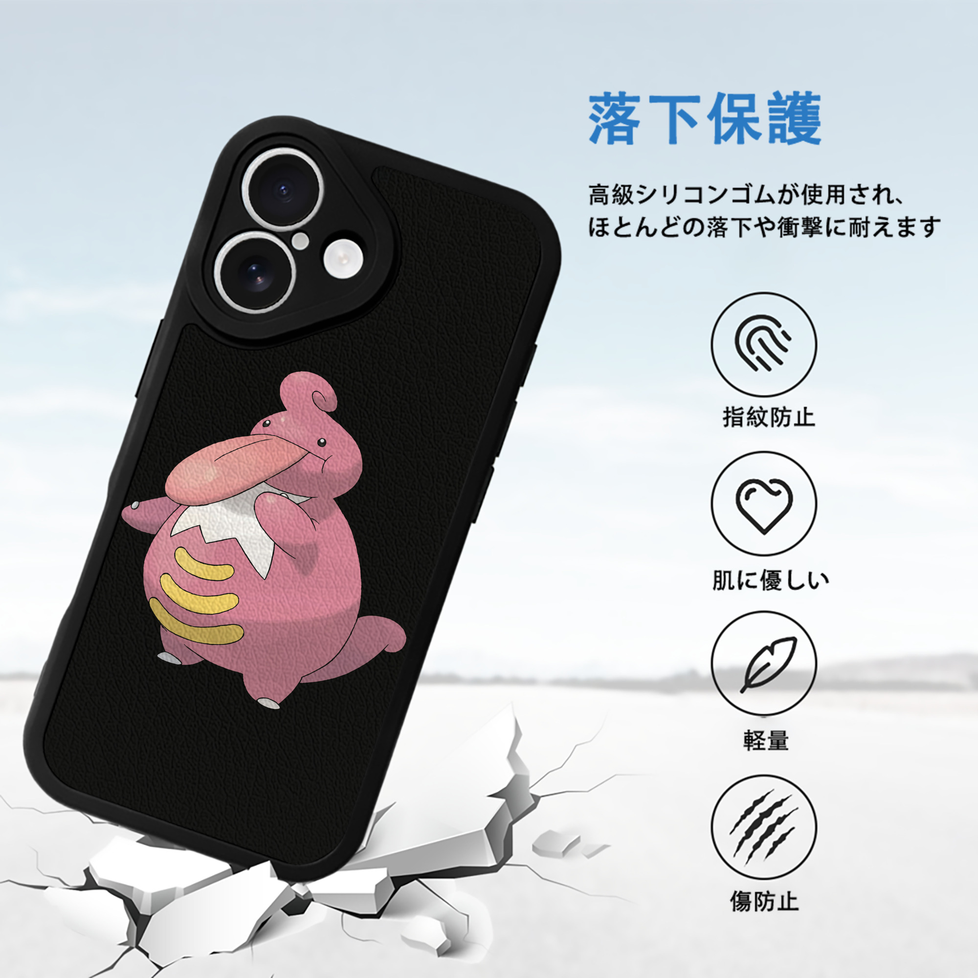 ポケットモンスター Pokémon 【iPhone 16シリーズ対応】シリコンスマホケース（レザー調） 材質：シリコン
