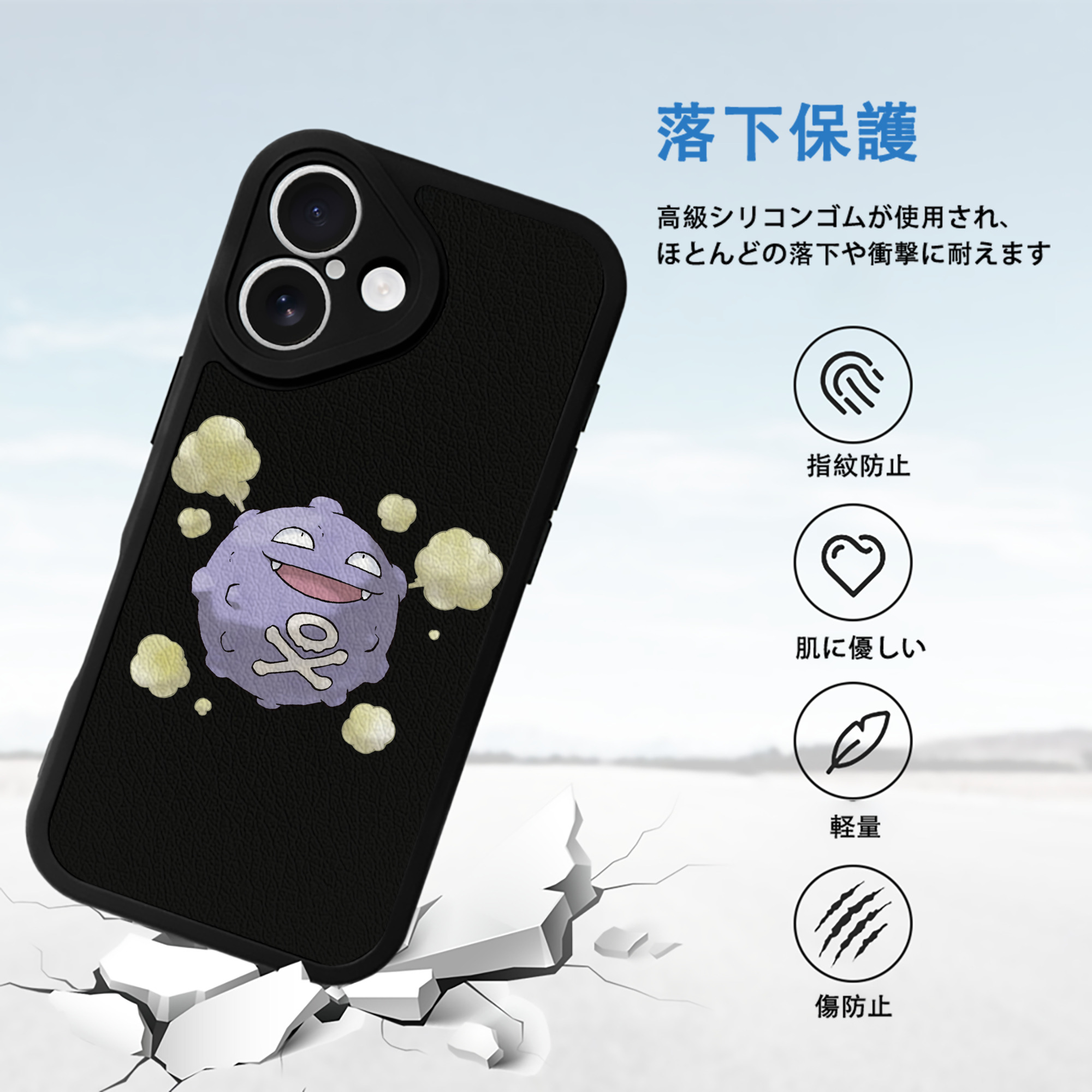 ポケットモンスター Pokémon 【iPhone 16シリーズ対応】シリコンスマホケース（レザー調） 材質：シリコン