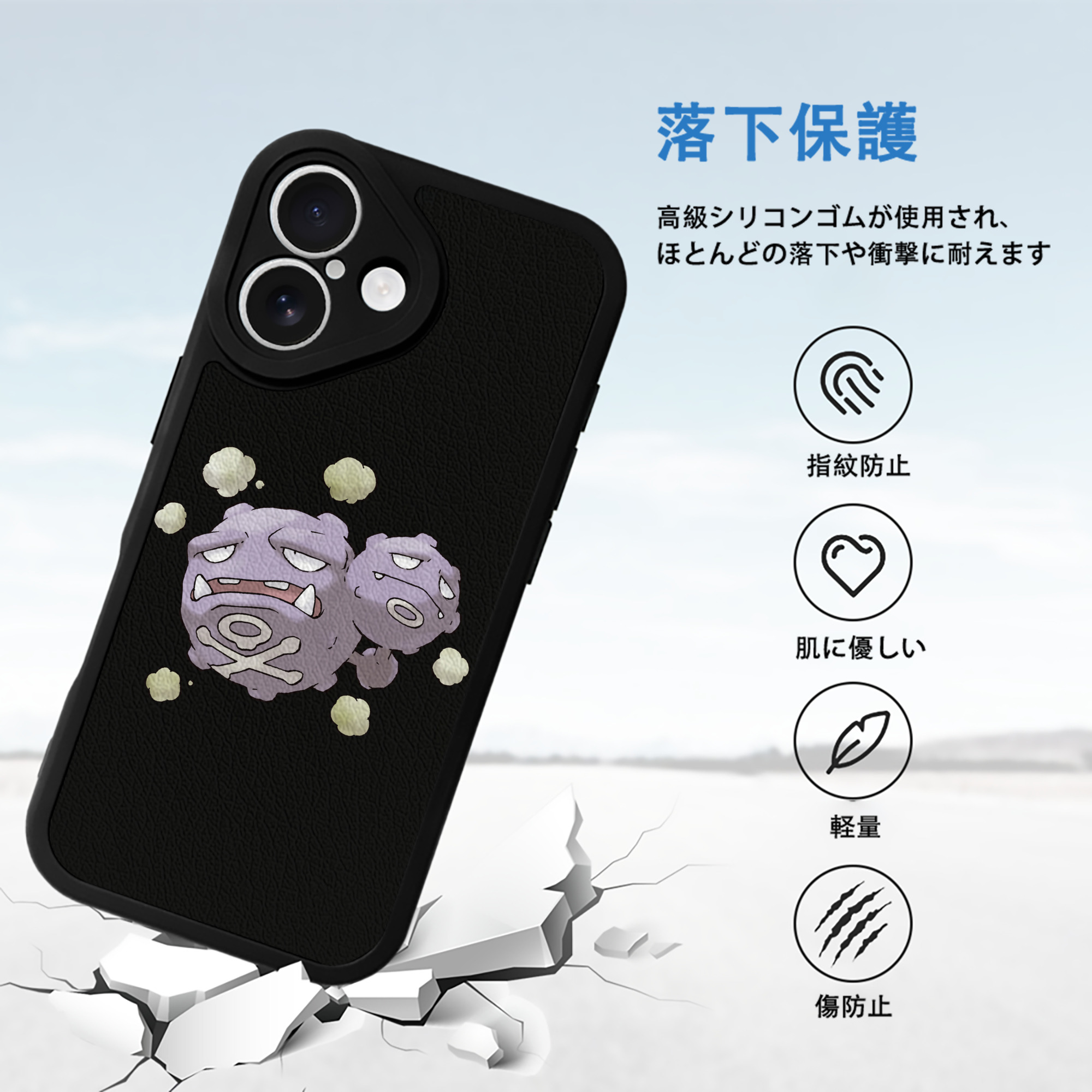 ポケットモンスター Pokémon 【iPhone 16シリーズ対応】シリコンスマホケース（レザー調） 材質：シリコン