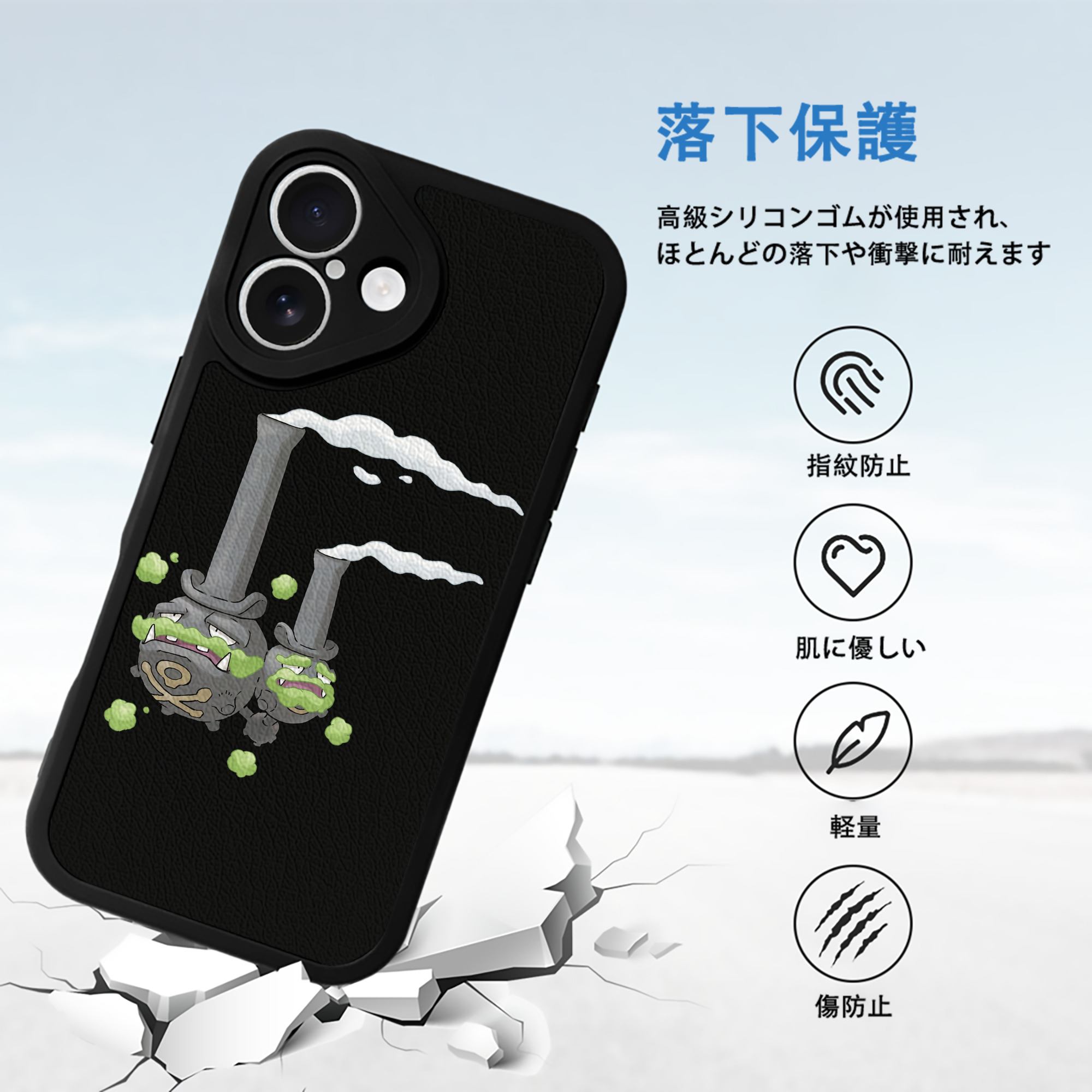 ポケットモンスター Pokémon 【iPhone 16シリーズ対応】シリコンスマホケース（レザー調） 材質：シリコン