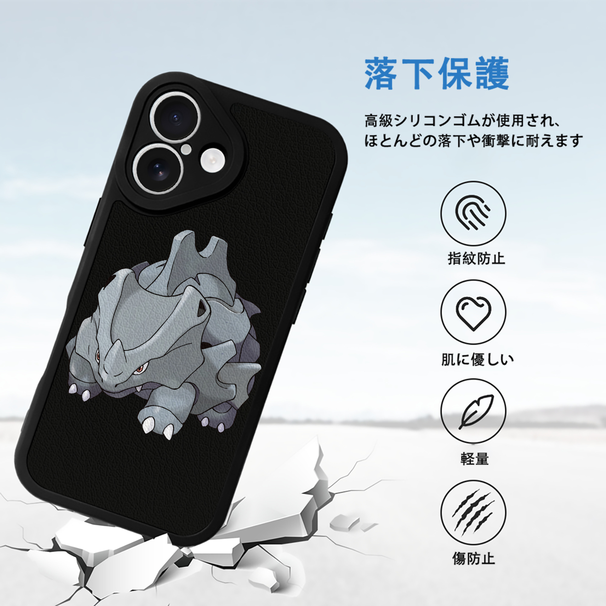 ポケットモンスター Pokémon 【iPhone 16シリーズ対応】シリコンスマホケース（レザー調） 材質：シリコン