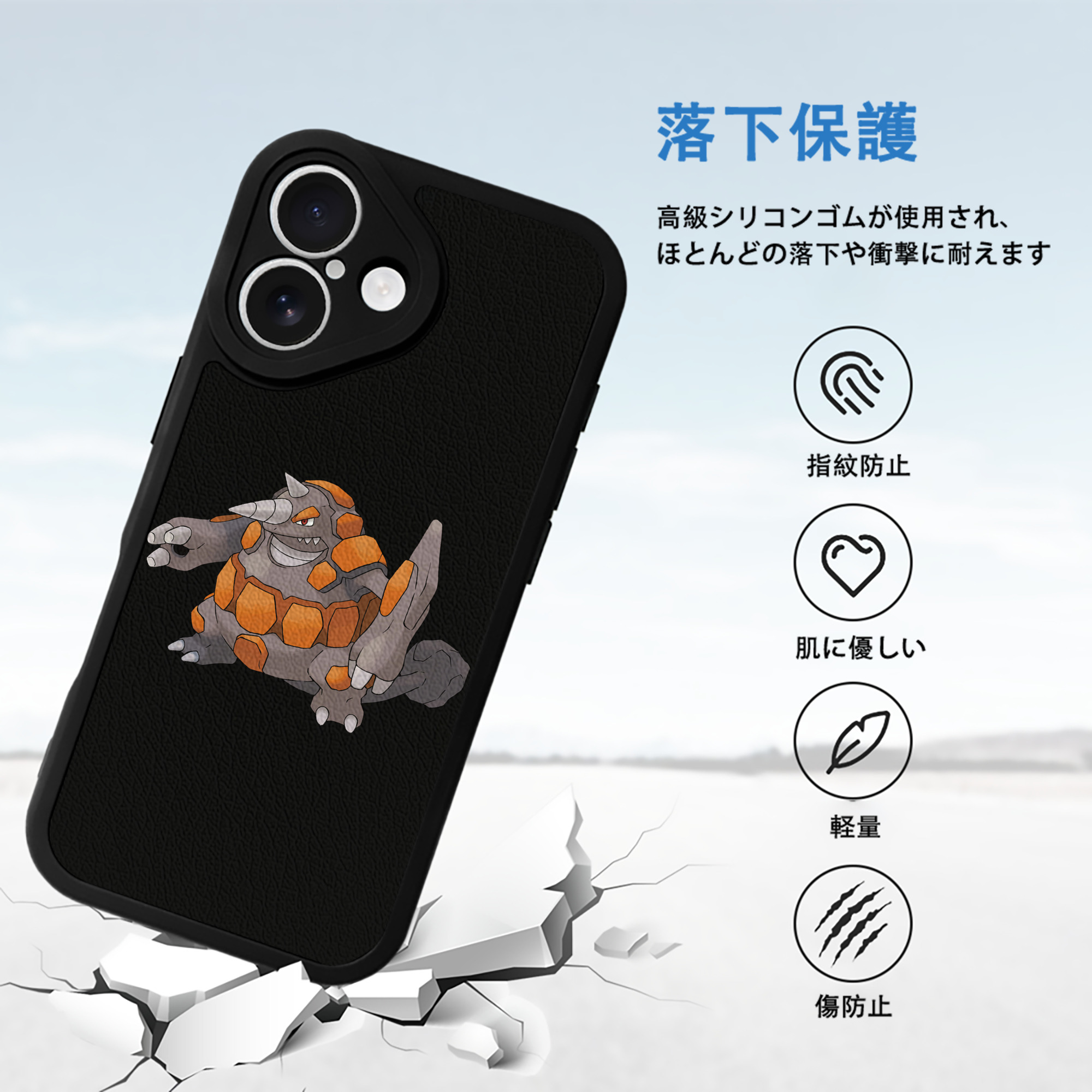 ポケットモンスター Pokémon 【iPhone 16シリーズ対応】シリコンスマホケース（レザー調） 材質：シリコン