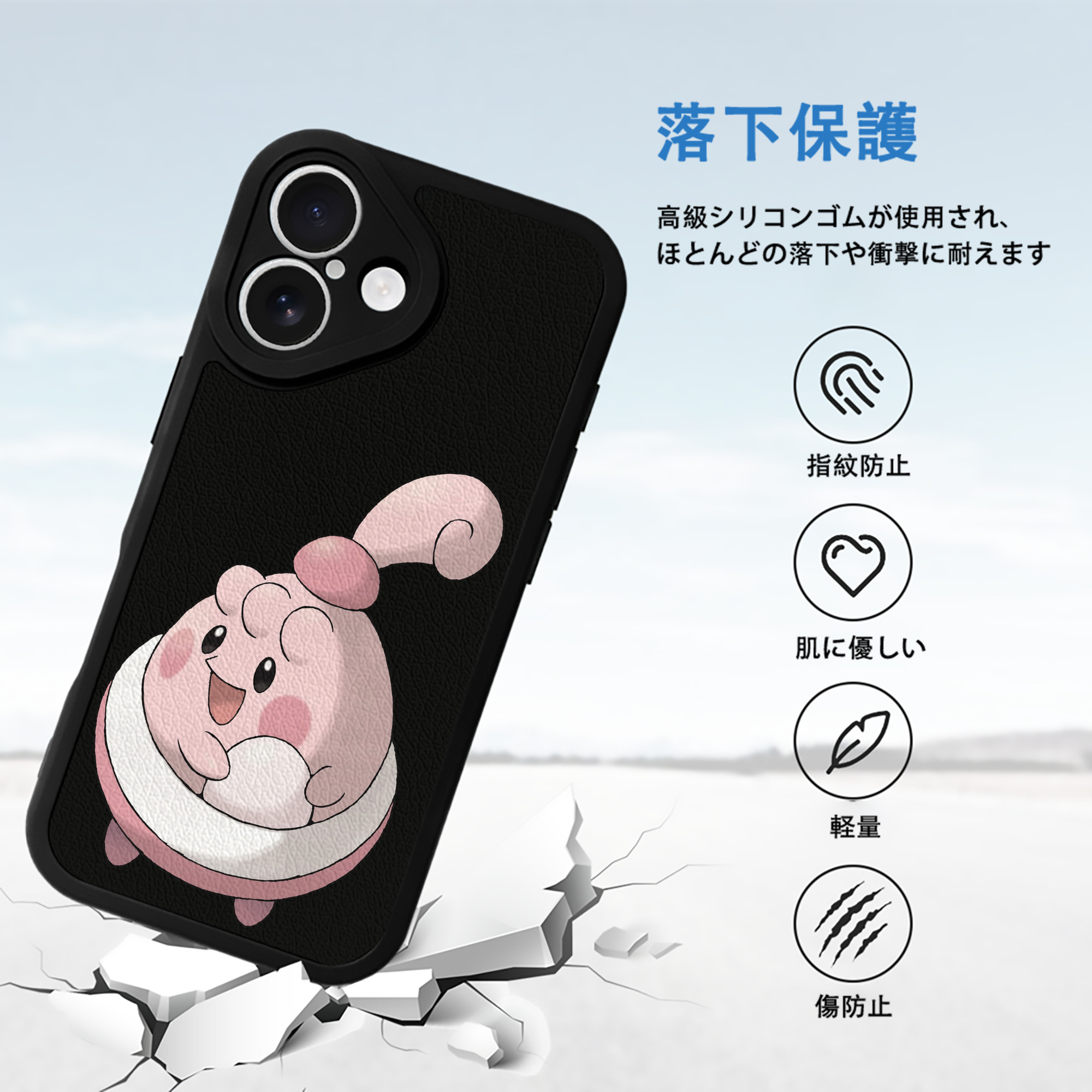 ポケットモンスター Pokémon 【iPhone 16シリーズ対応】シリコンスマホケース（レザー調） 材質：シリコン
