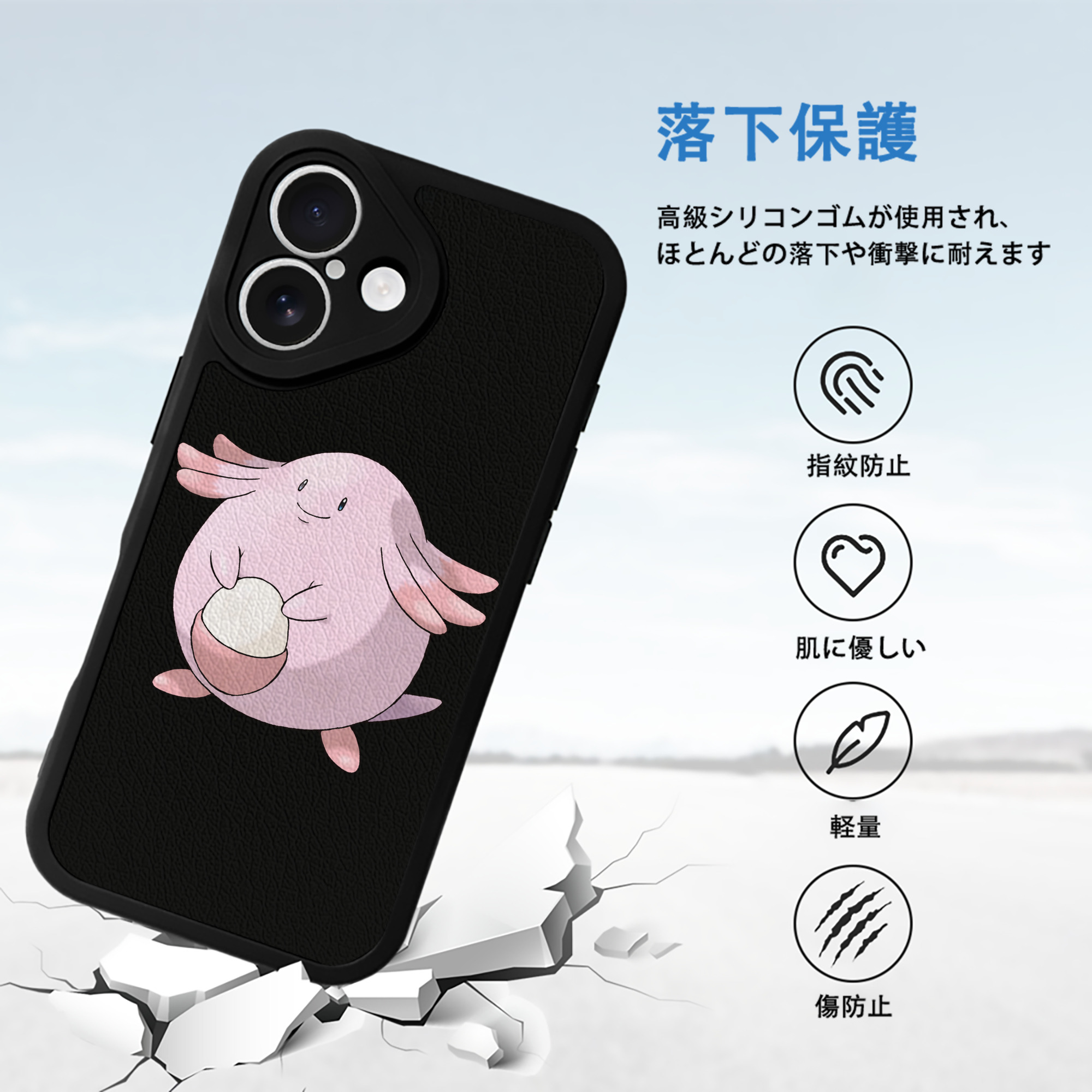ポケットモンスター Pokémon 【iPhone 16シリーズ対応】シリコンスマホケース（レザー調） 材質：シリコン