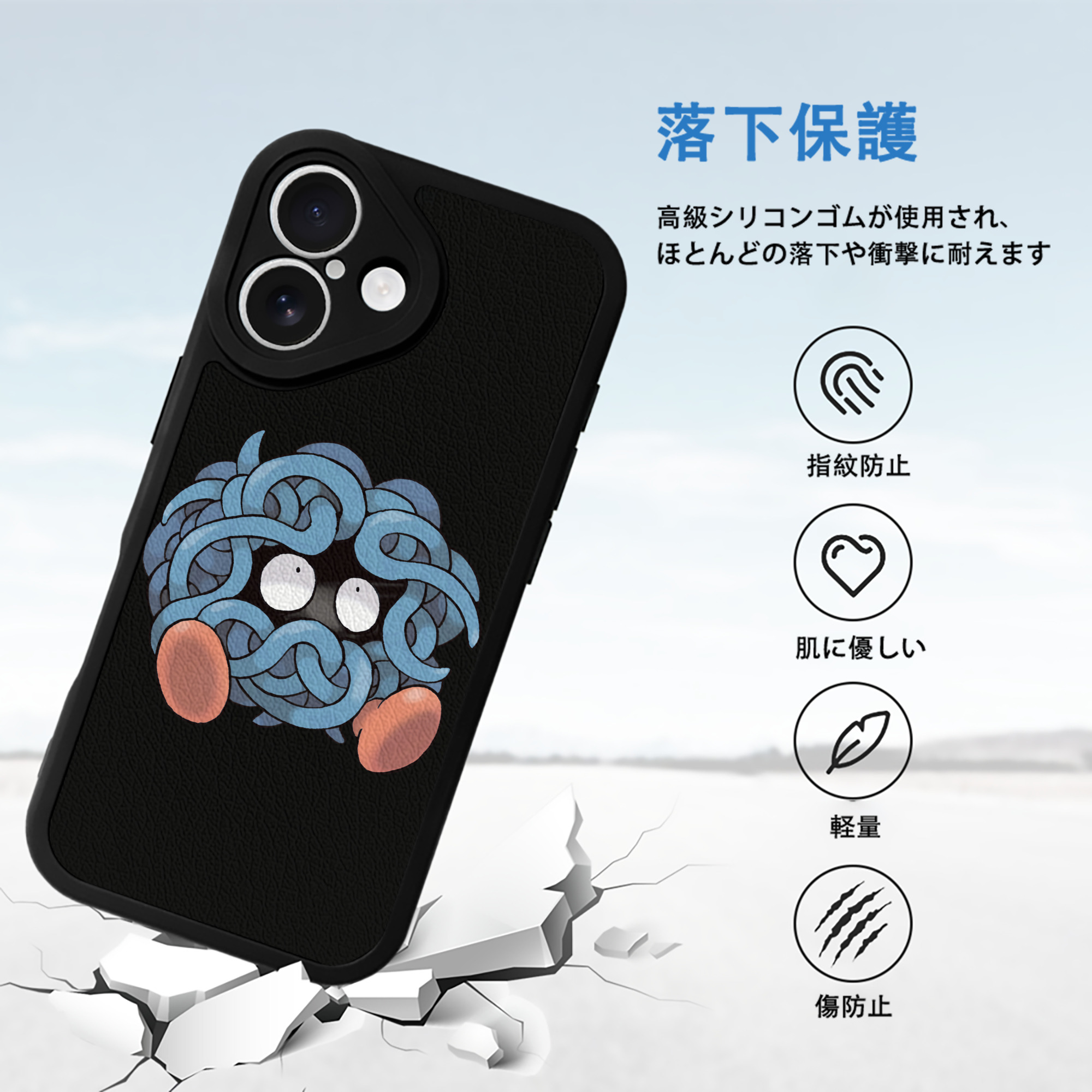 ポケットモンスター Pokémon 【iPhone 16シリーズ対応】シリコンスマホケース（レザー調） 材質：シリコン