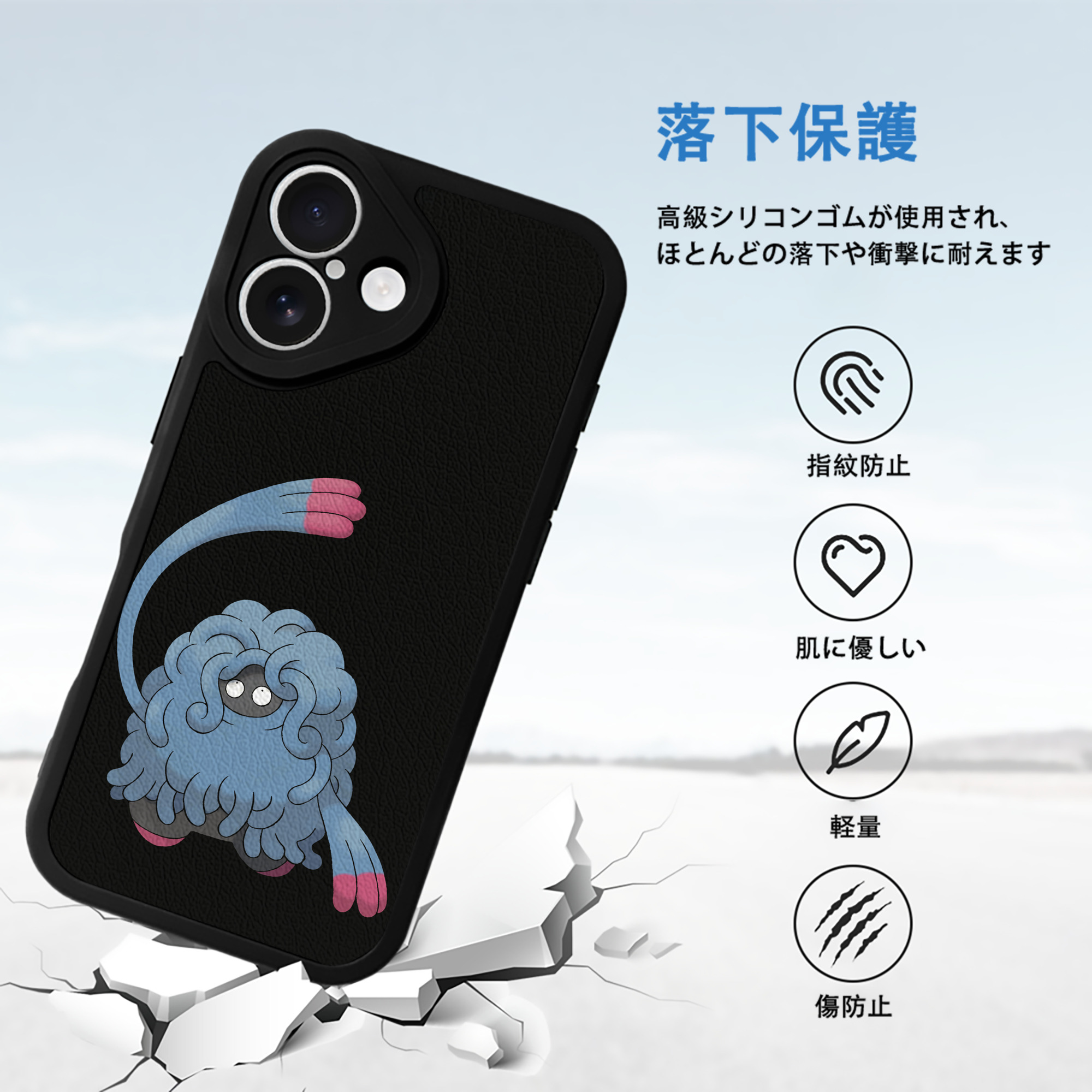 ポケットモンスター Pokémon 【iPhone 16シリーズ対応】シリコンスマホケース（レザー調） 材質：シリコン