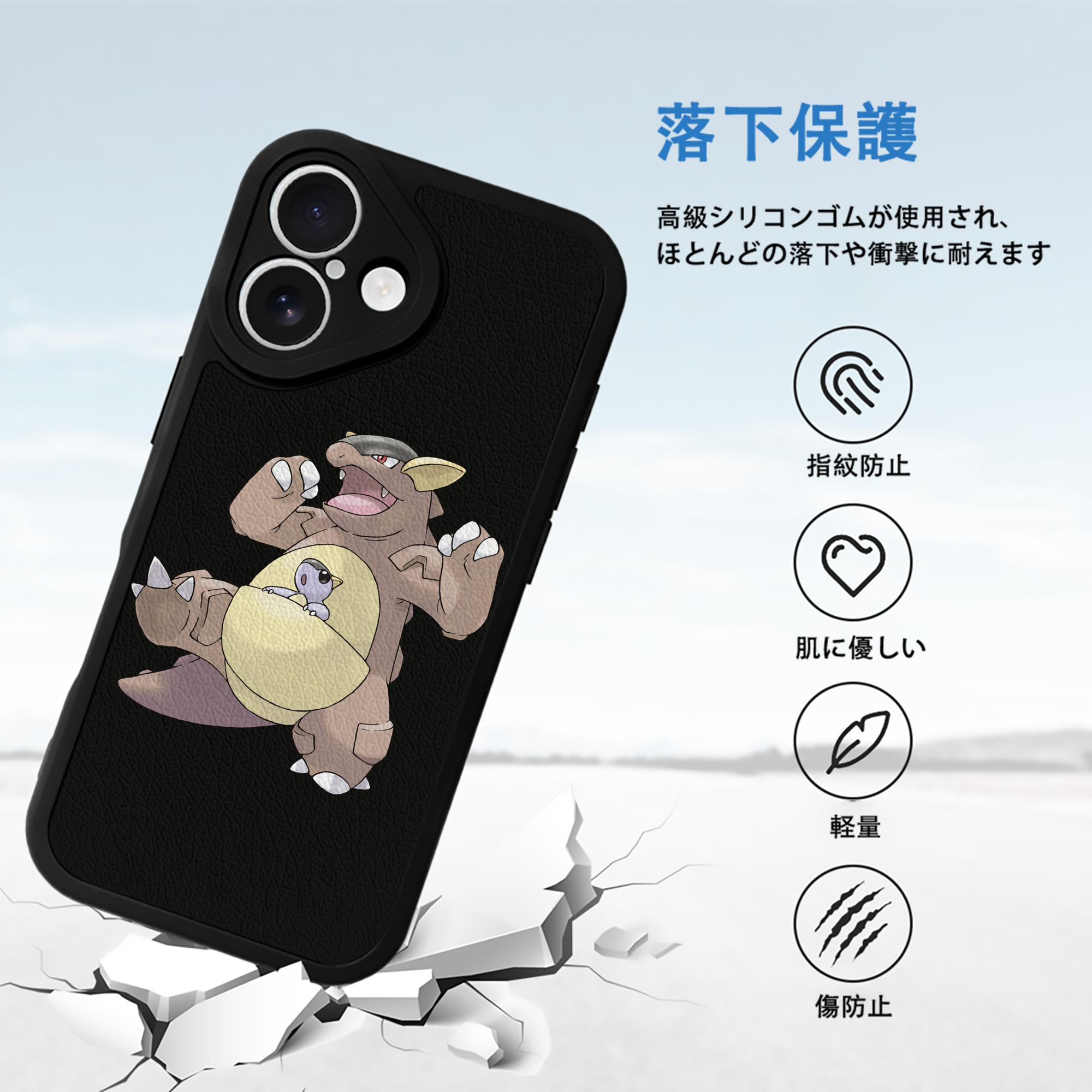 ポケットモンスター Pokémon 【iPhone 16シリーズ対応】シリコンスマホケース（レザー調） 材質：シリコン