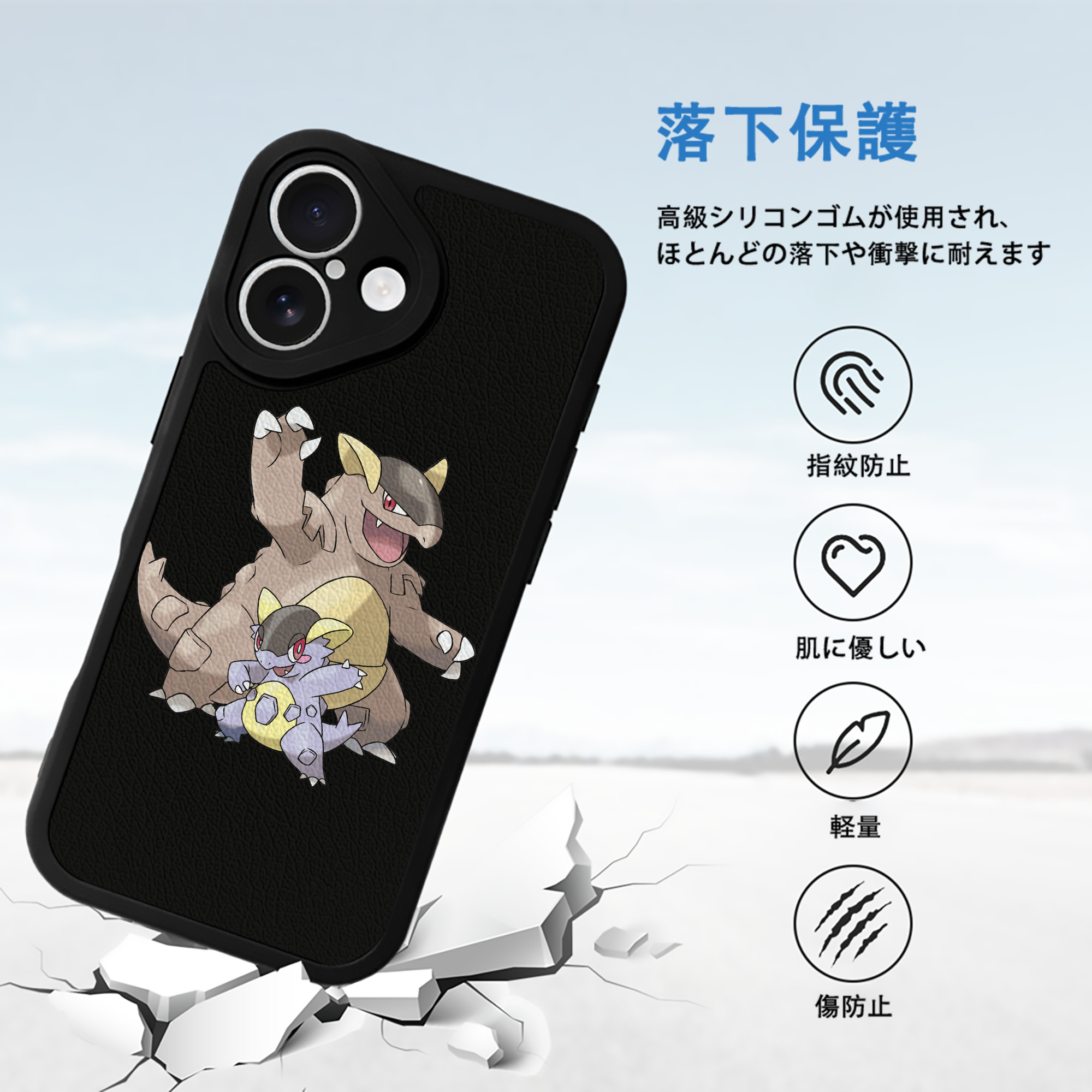 ポケットモンスター Pokémon 【iPhone 16シリーズ対応】シリコンスマホケース（レザー調） 材質：シリコン