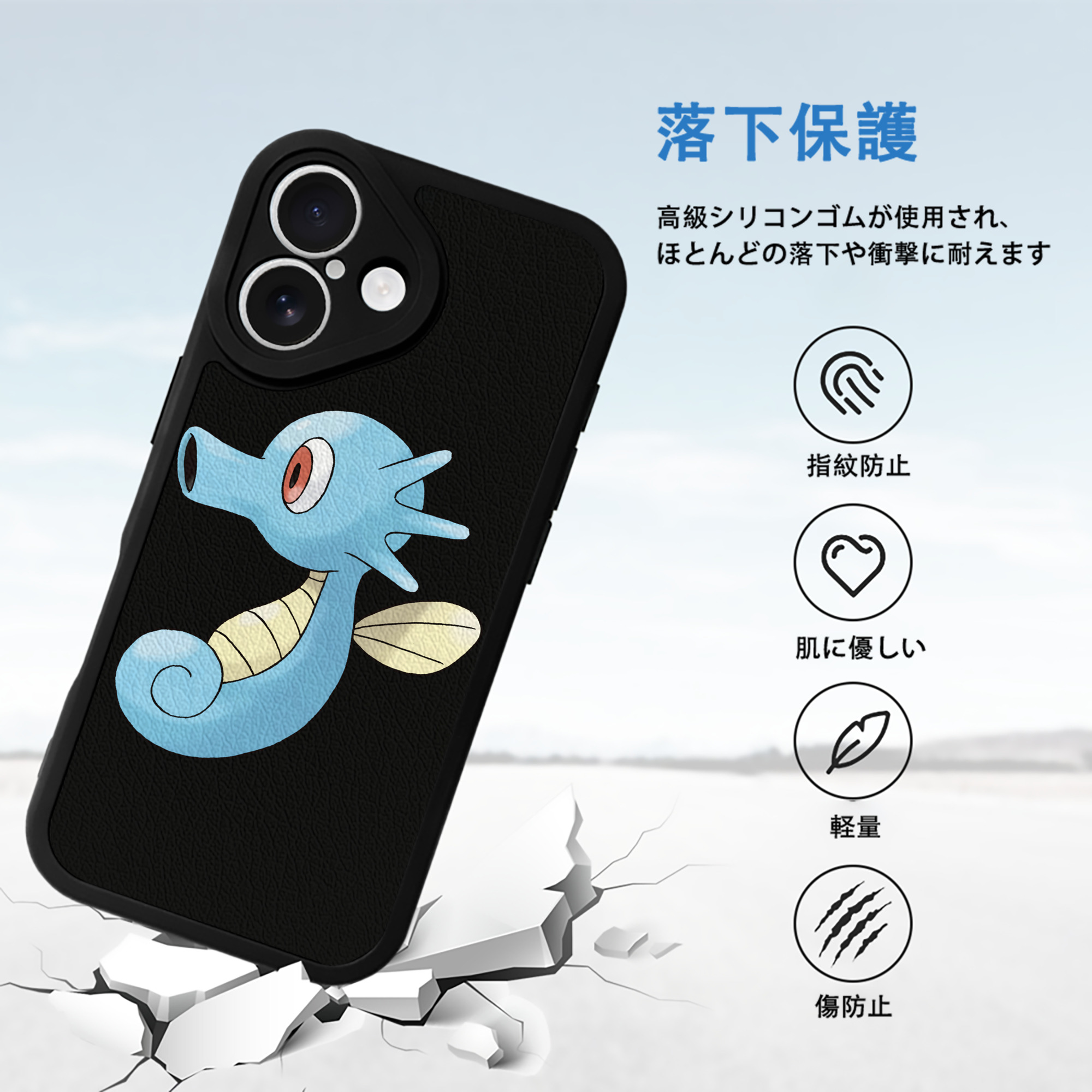 ポケットモンスター Pokémon 【iPhone 16シリーズ対応】シリコンスマホケース（レザー調） 材質：シリコン
