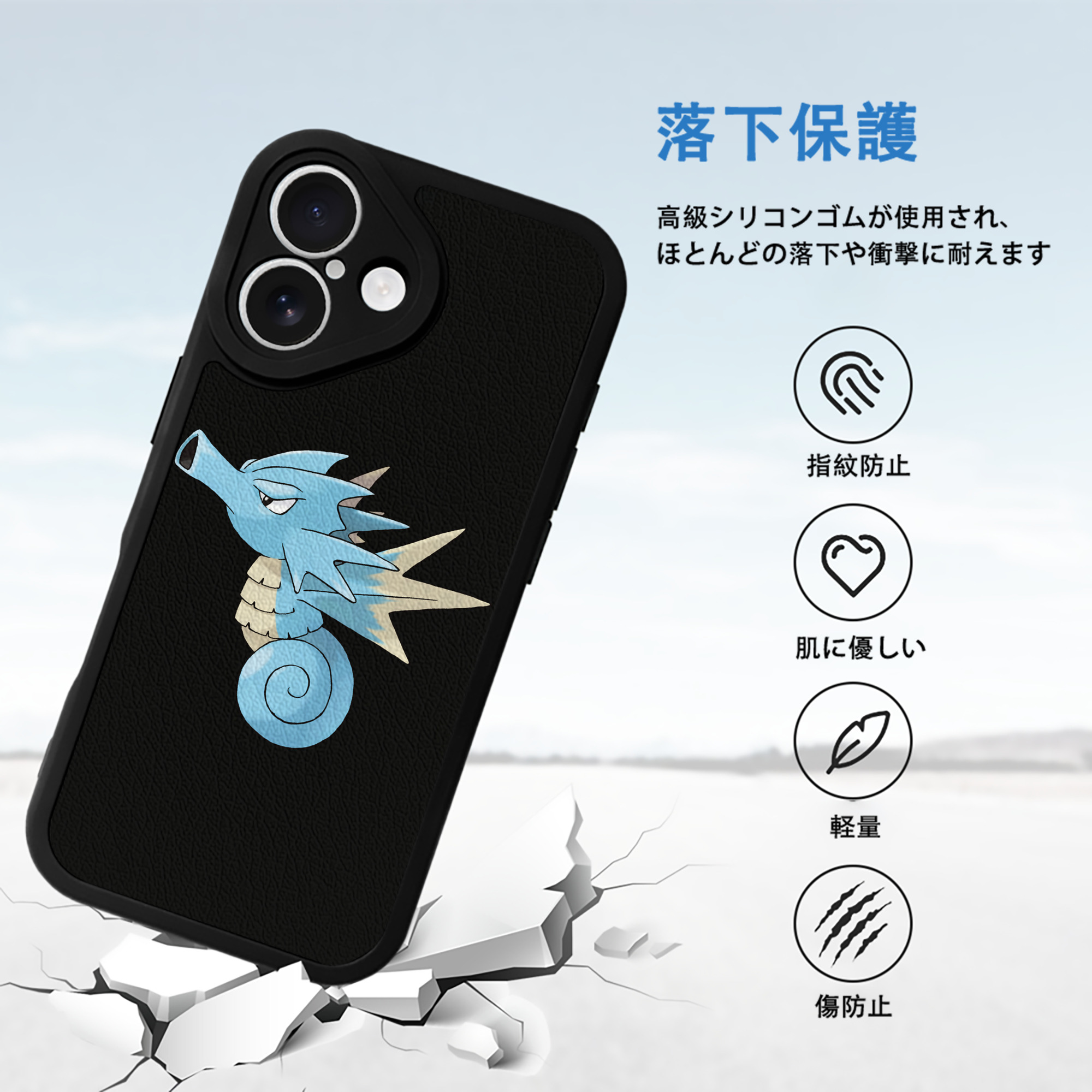 ポケットモンスター Pokémon 【iPhone 16シリーズ対応】シリコンスマホケース（レザー調） 材質：シリコン