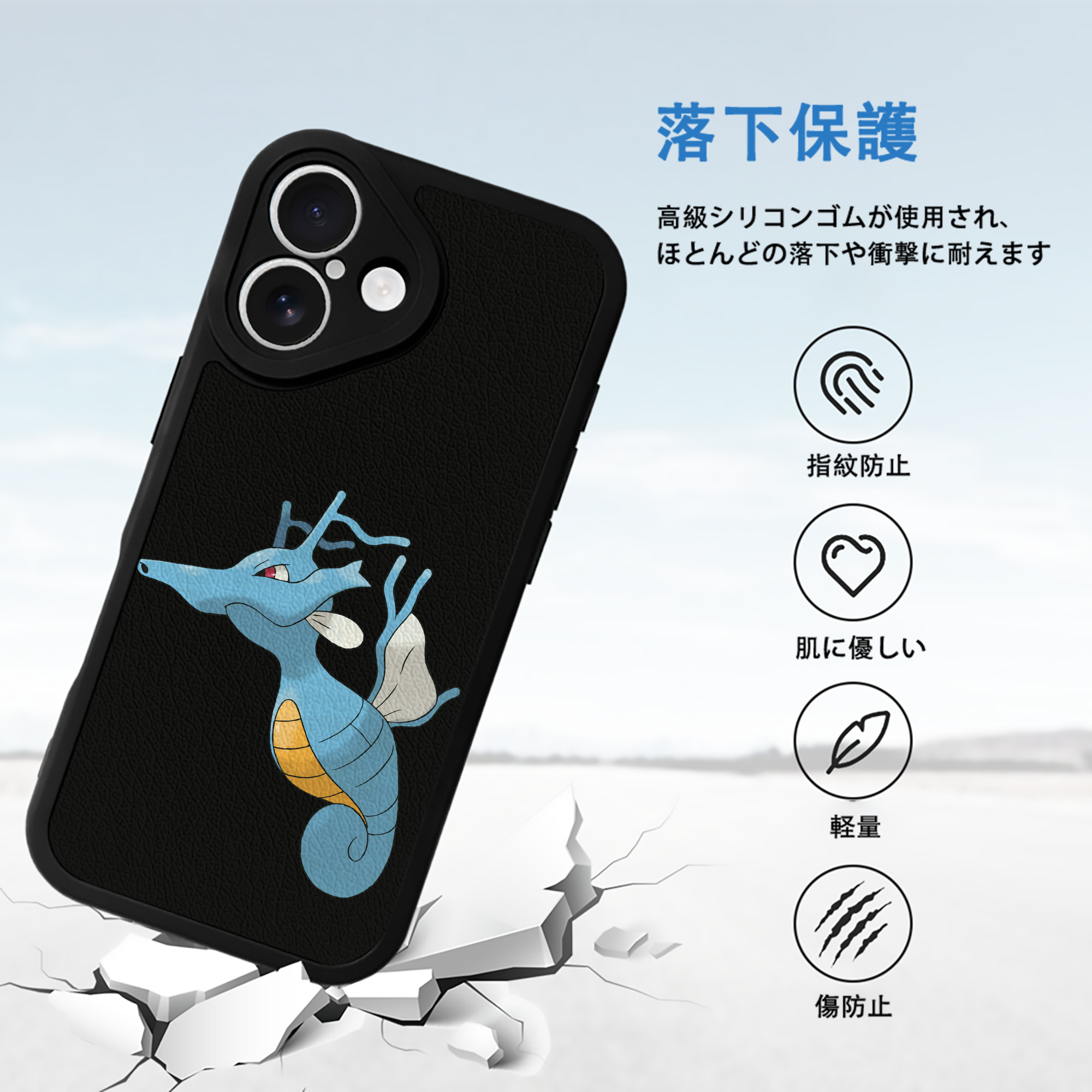 ポケットモンスター Pokémon 【iPhone 16シリーズ対応】シリコンスマホケース（レザー調） 材質：シリコン