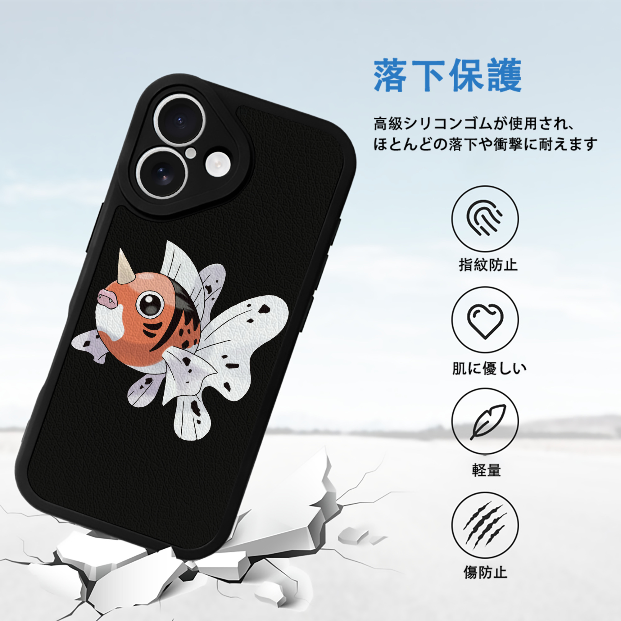 ポケットモンスター Pokémon 【iPhone 16シリーズ対応】シリコンスマホケース（レザー調） 材質：シリコン