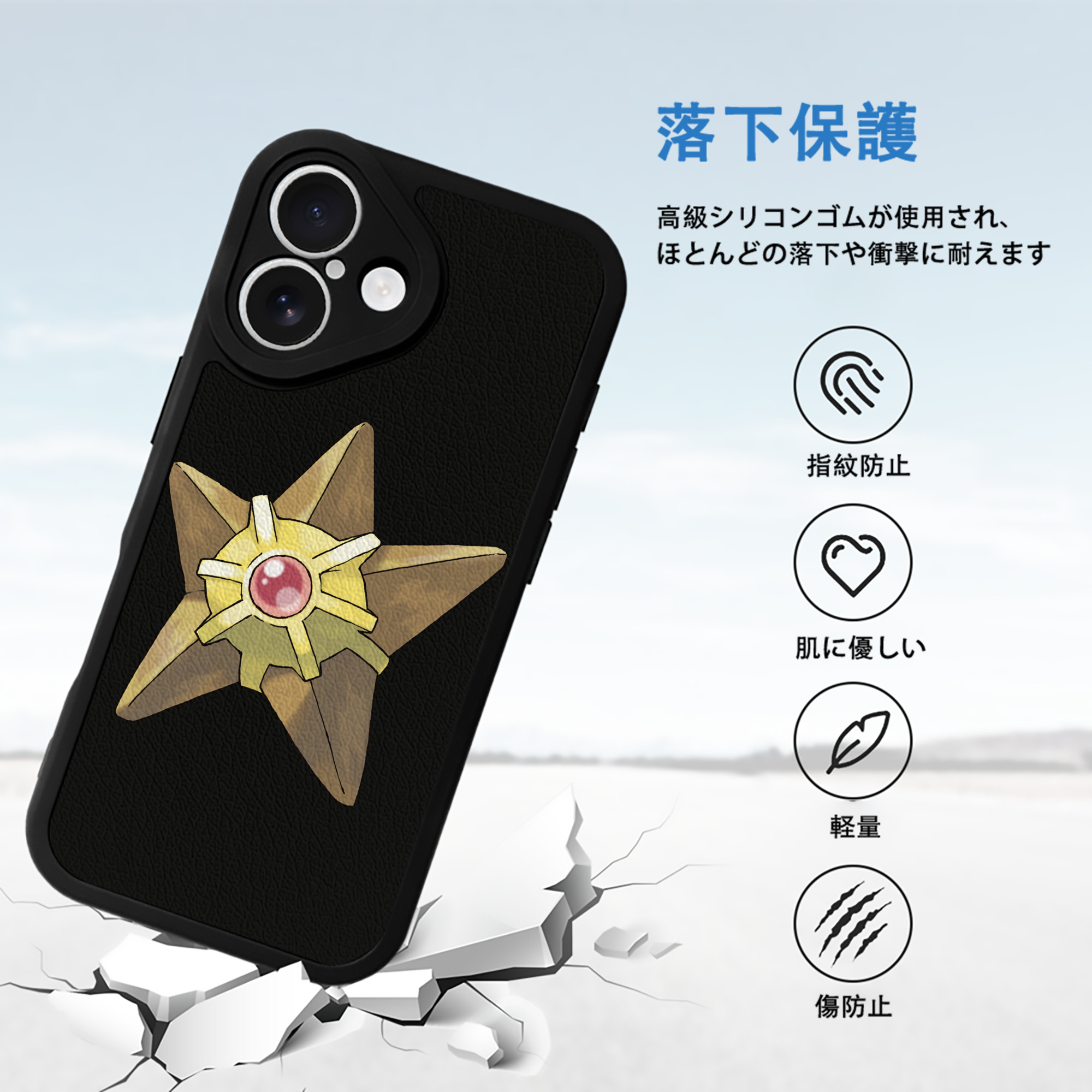 ポケットモンスター Pokémon 【iPhone 16シリーズ対応】シリコンスマホケース（レザー調） 材質：シリコン