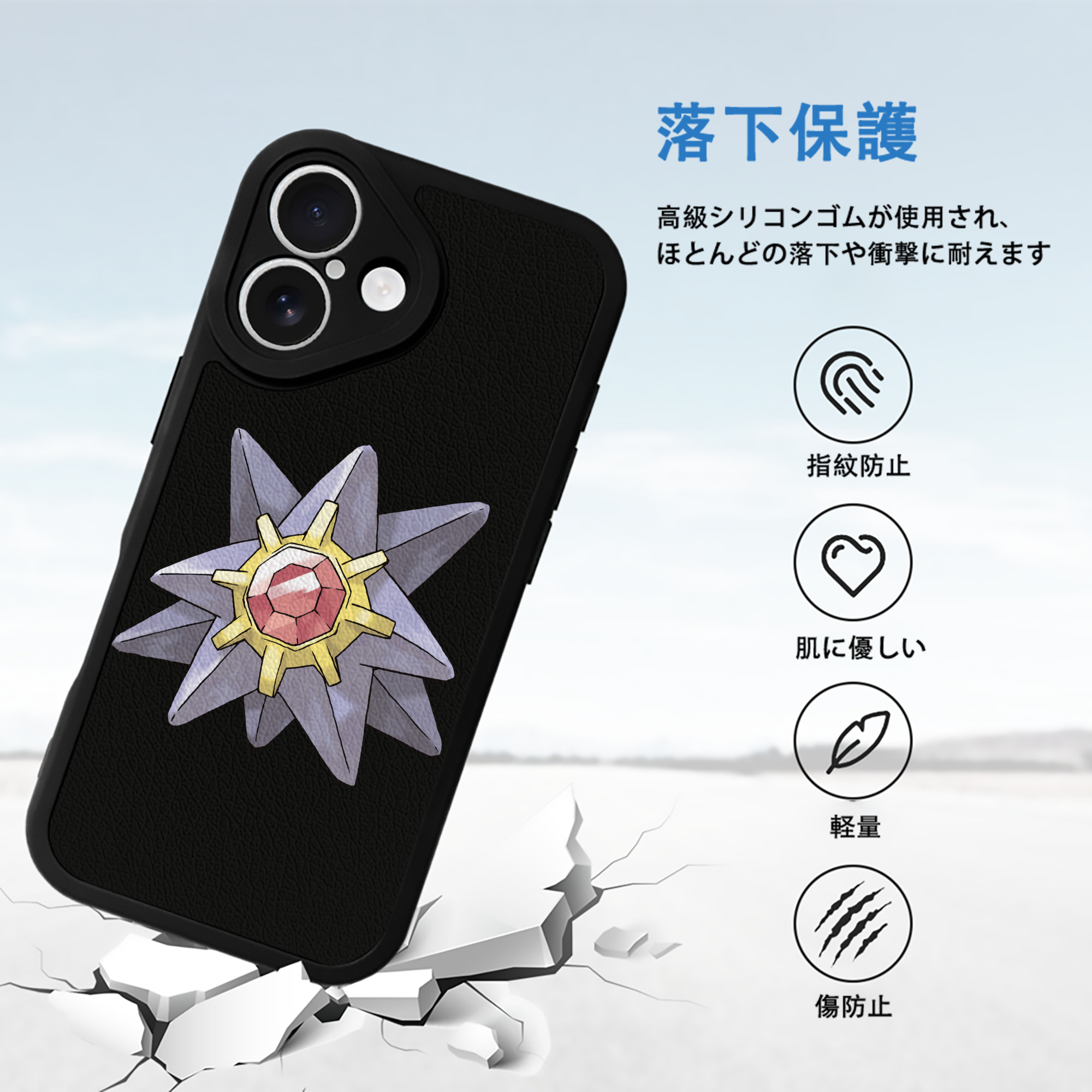 ポケットモンスター Pokémon 【iPhone 16シリーズ対応】シリコンスマホケース（レザー調） 材質：シリコン