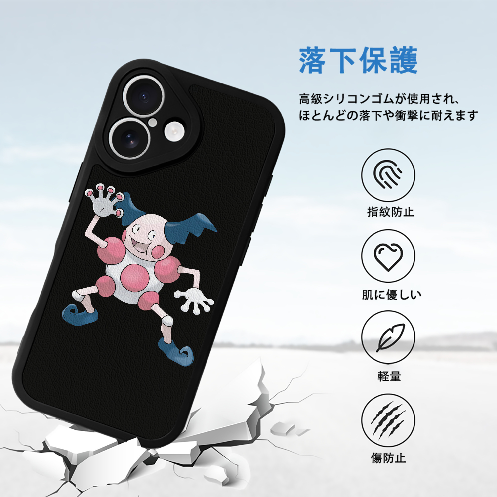 ポケットモンスター Pokémon 【iPhone 16シリーズ対応】シリコンスマホケース（レザー調） 材質：シリコン