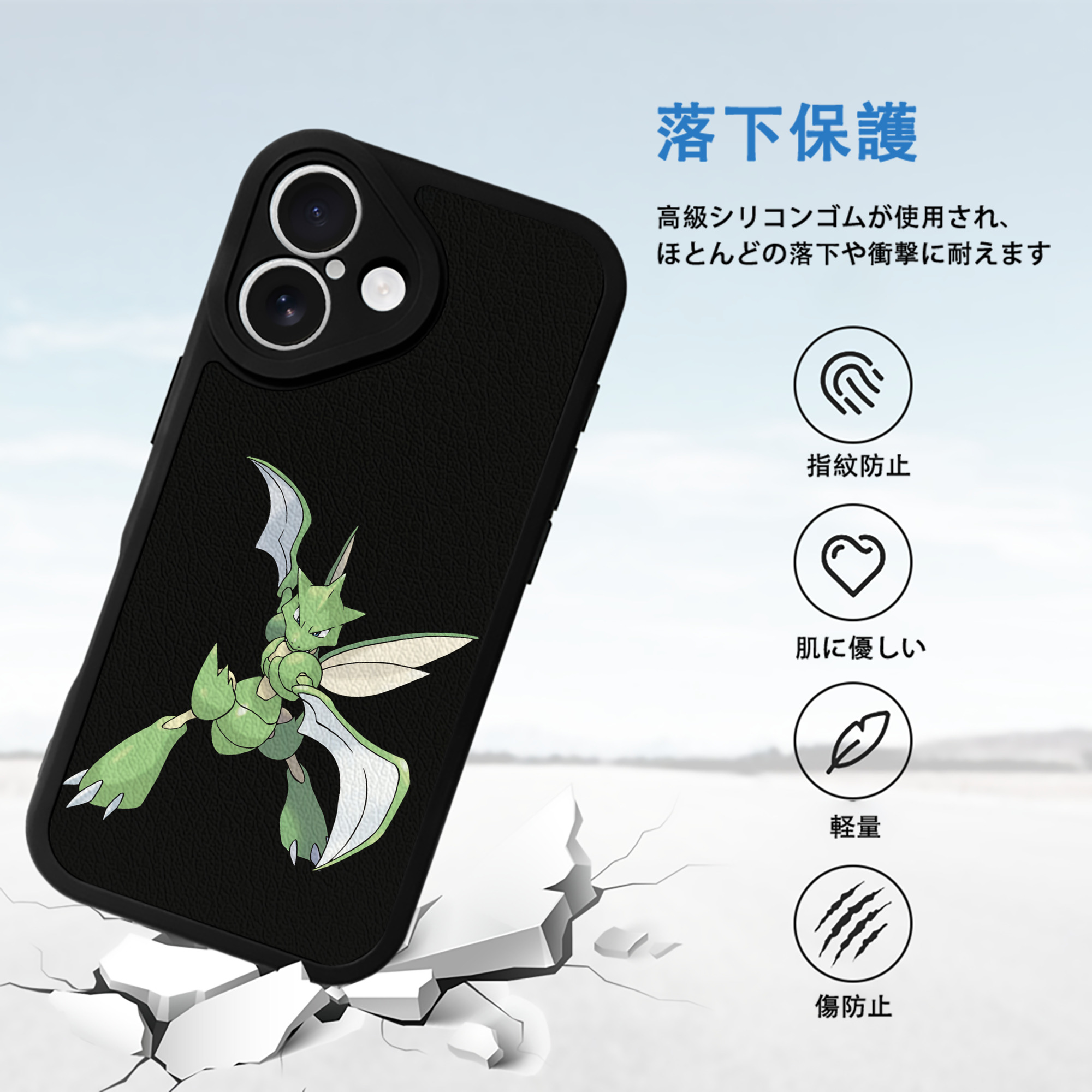 ポケットモンスター Pokémon 【iPhone 16シリーズ対応】シリコンスマホケース（レザー調） 材質：シリコン