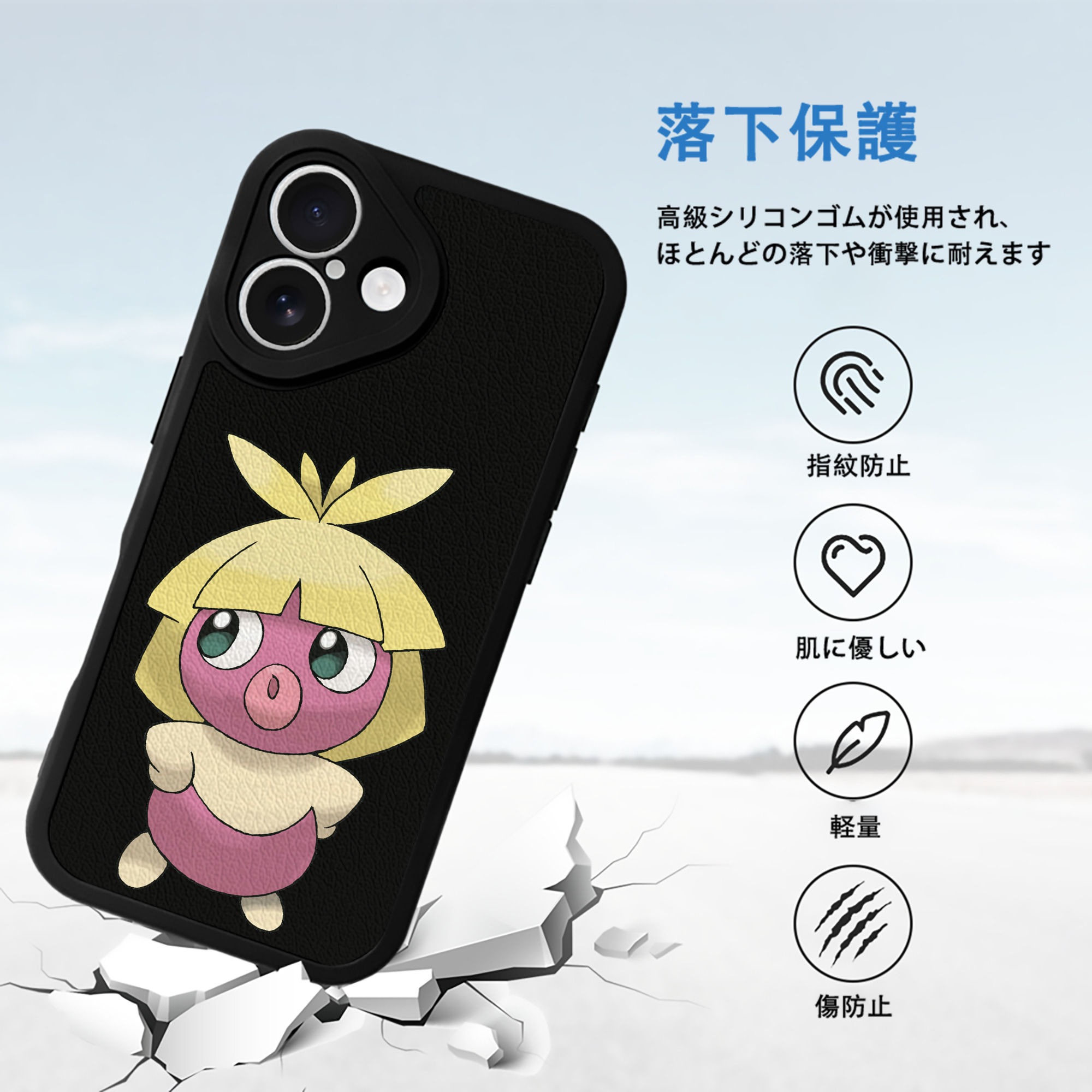 ポケットモンスター Pokémon 【iPhone 16シリーズ対応】シリコンスマホケース（レザー調） 材質：シリコン