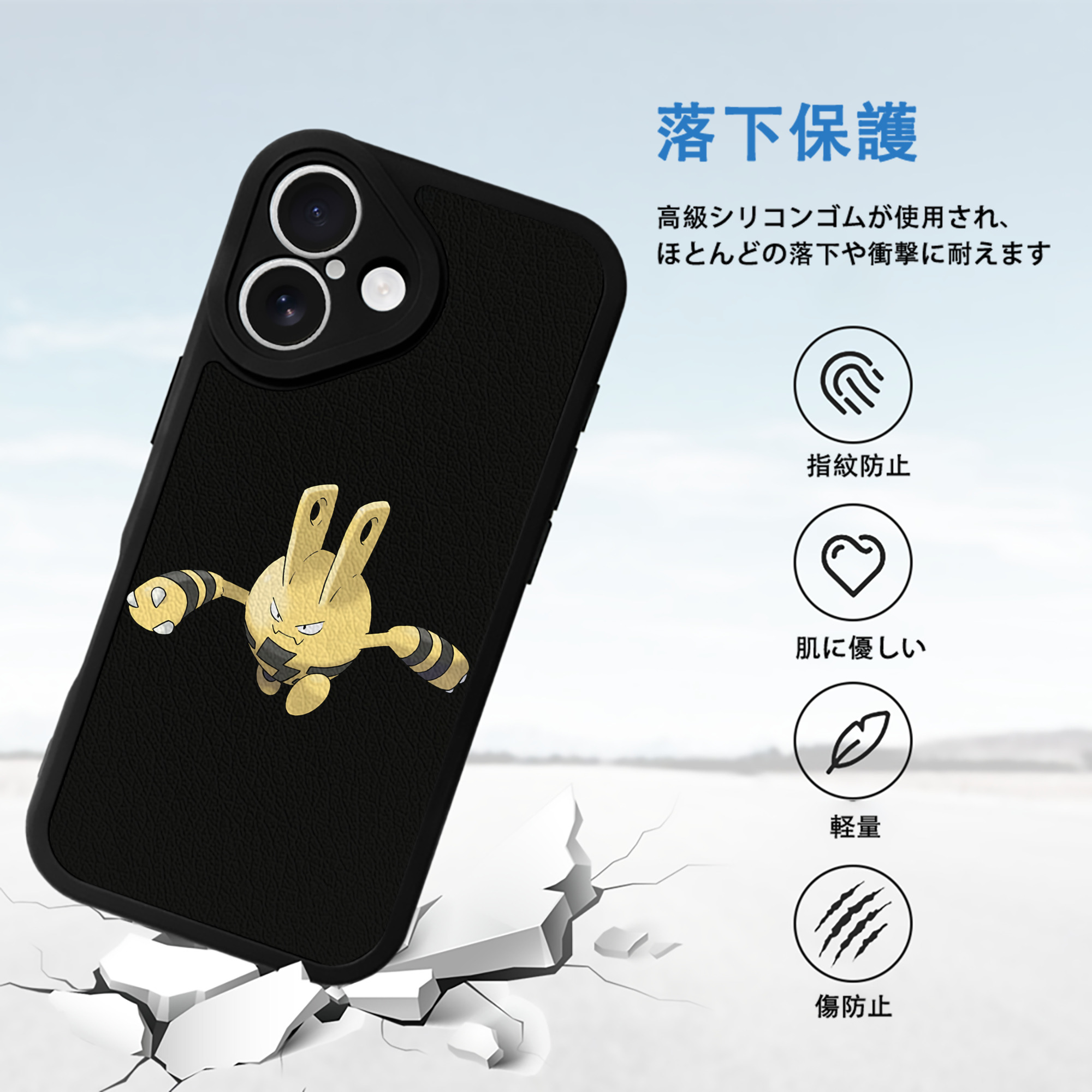 ポケットモンスター Pokémon 【iPhone 16シリーズ対応】シリコンスマホケース（レザー調） 材質：シリコン