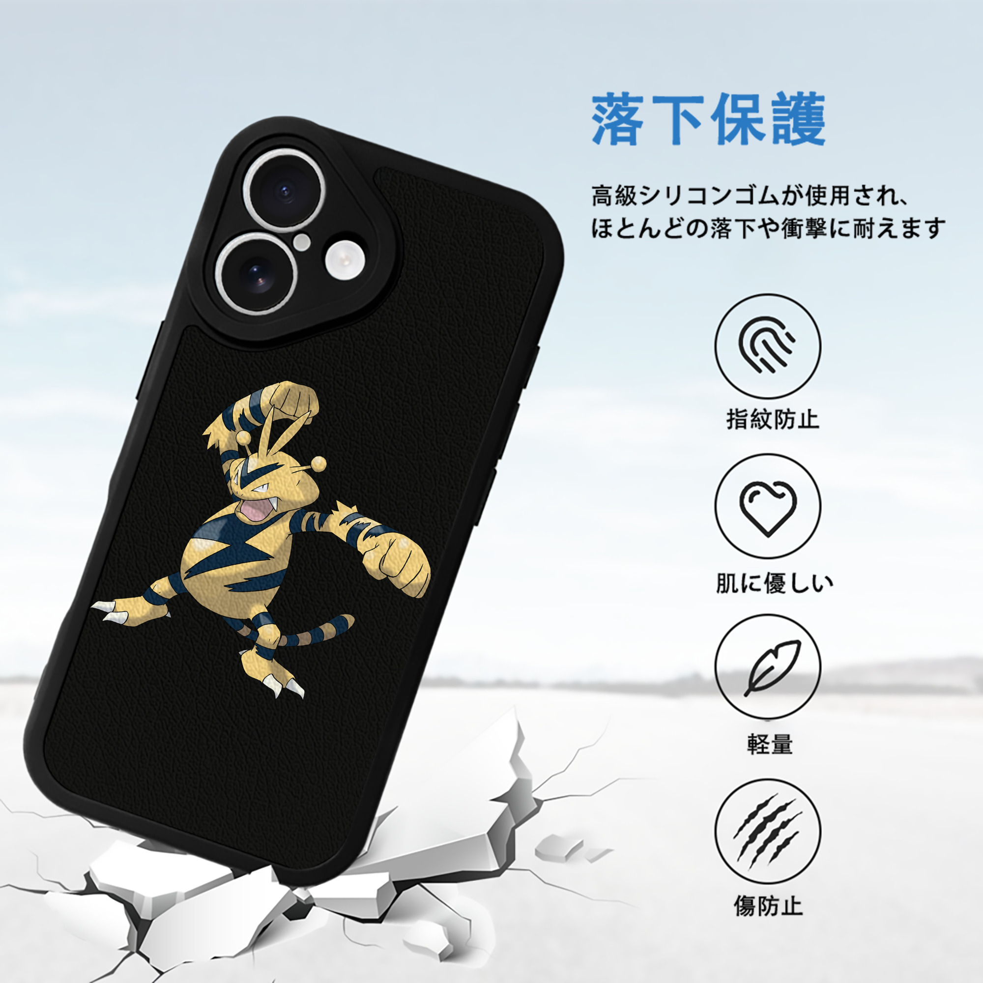 ポケットモンスター Pokémon 【iPhone 16シリーズ対応】シリコンスマホケース（レザー調） 材質：シリコン