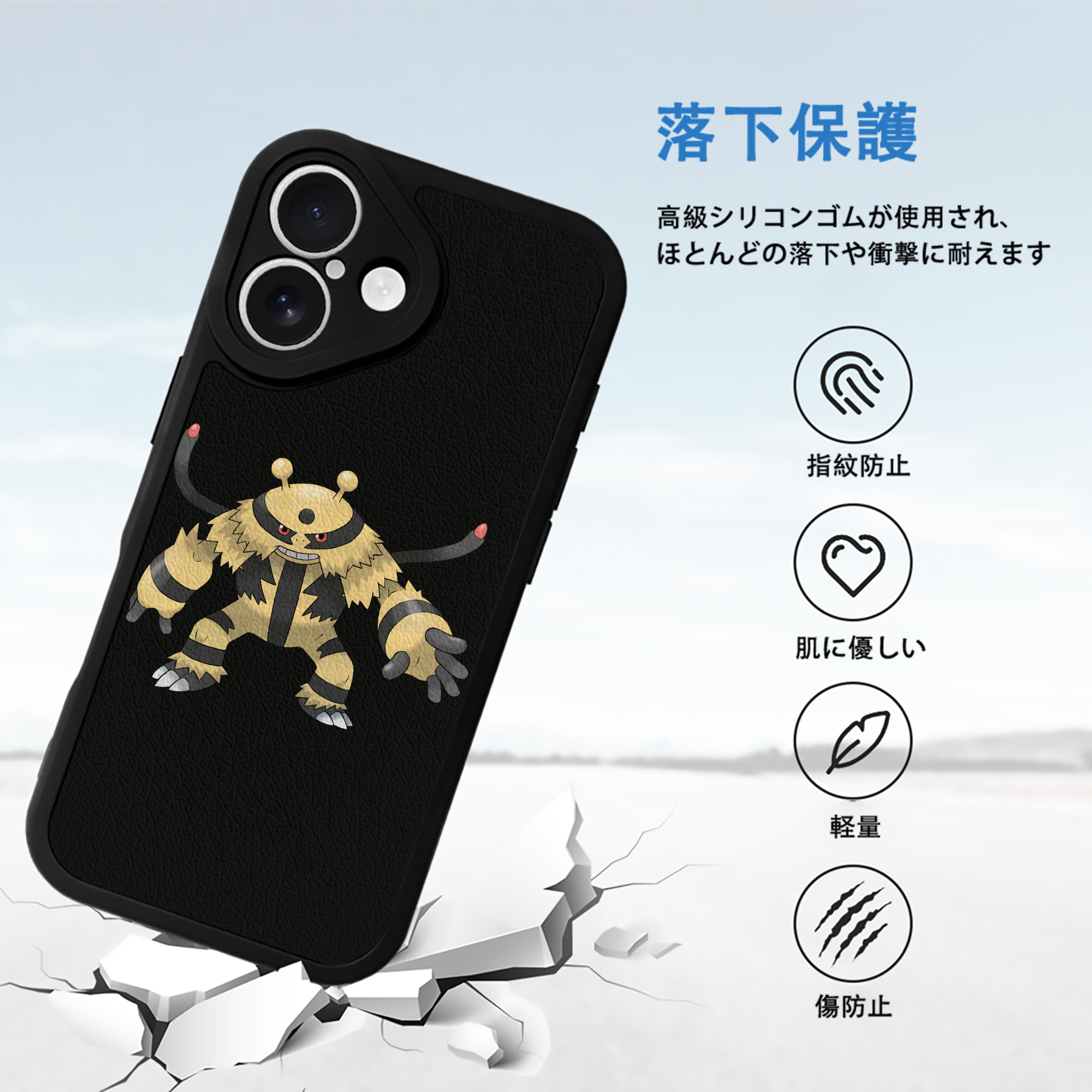 ポケットモンスター Pokémon 【iPhone 16シリーズ対応】シリコンスマホケース（レザー調） 材質：シリコン