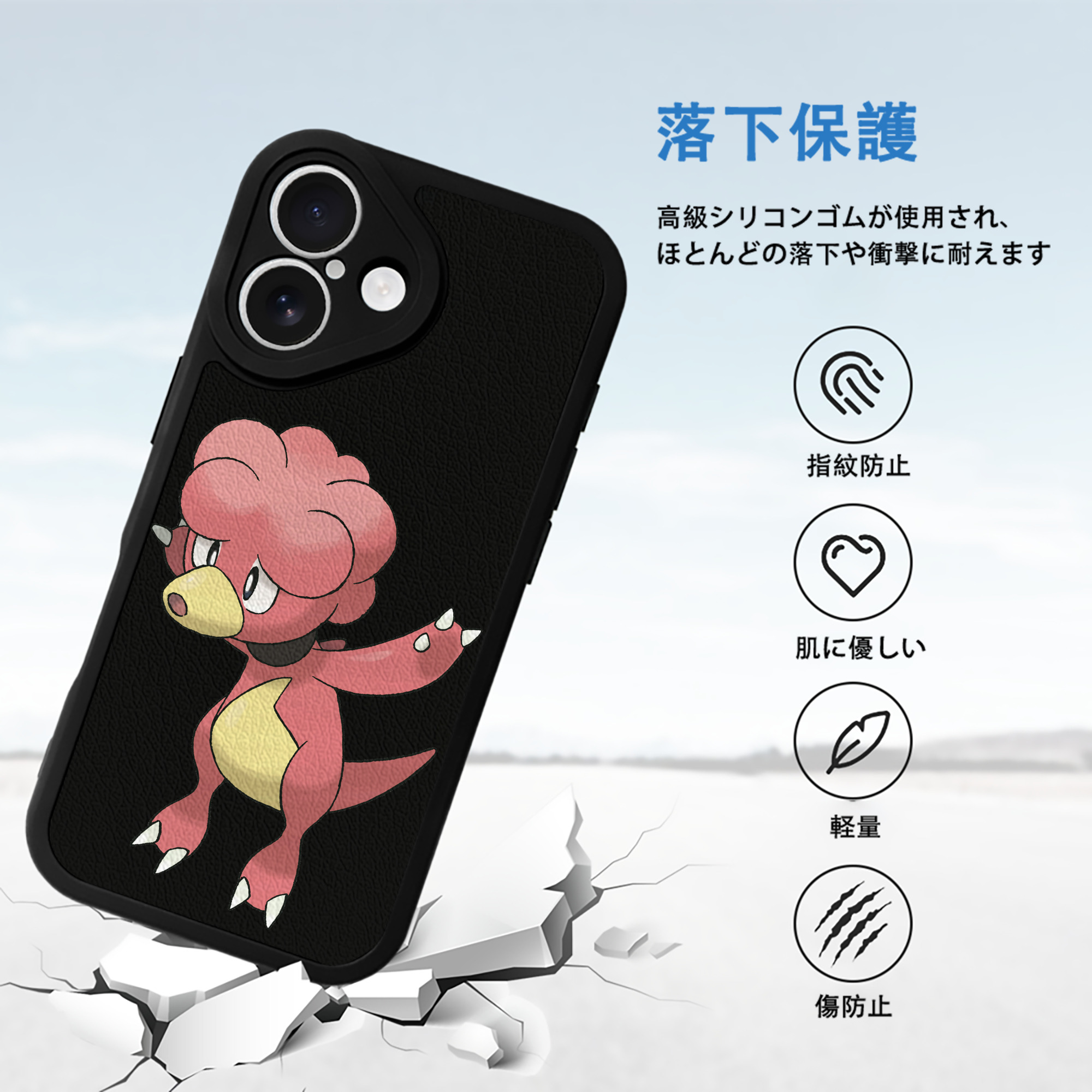 ポケットモンスター Pokémon 【iPhone 16シリーズ対応】シリコンスマホケース（レザー調） 材質：シリコン
