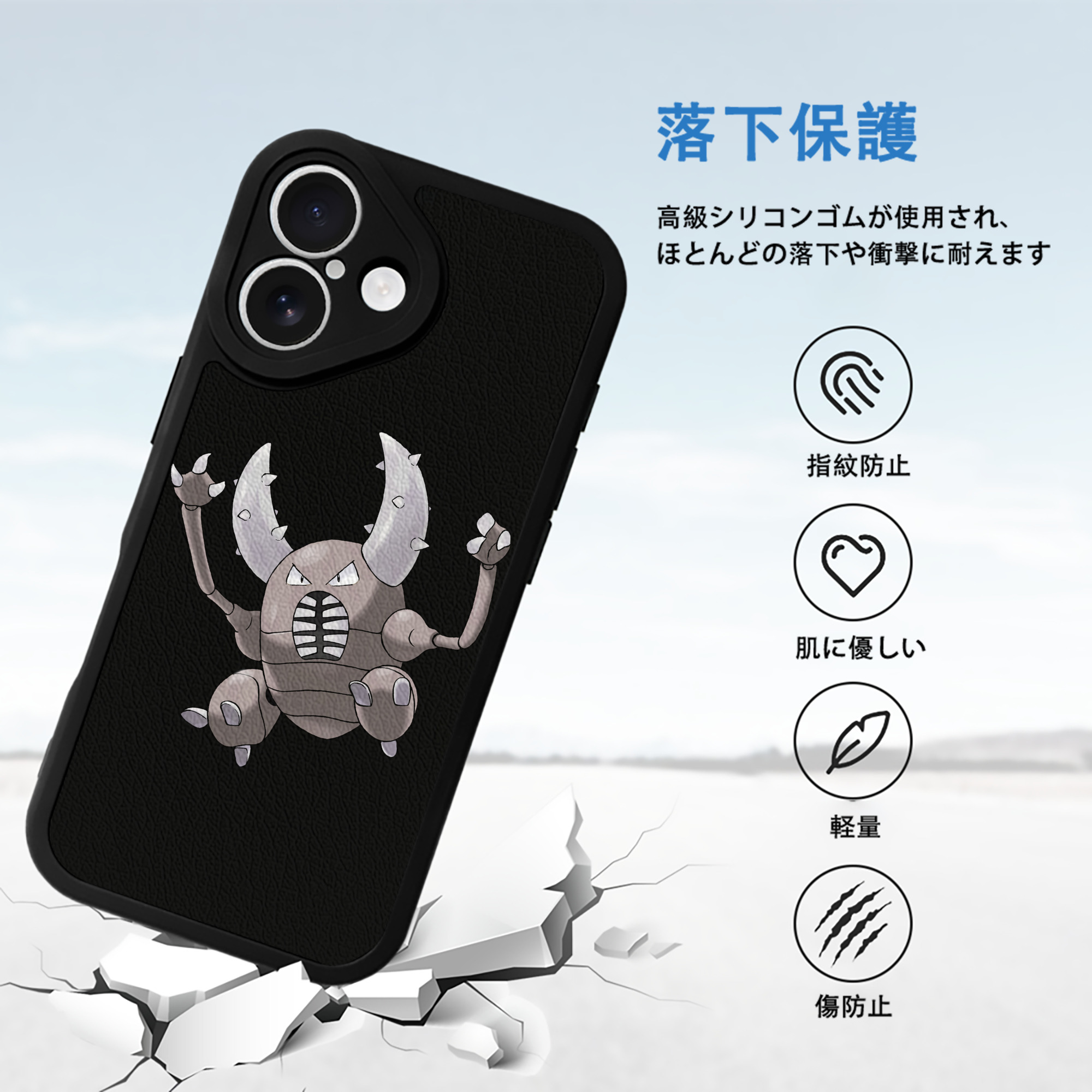 ポケットモンスター Pokémon 【iPhone 16シリーズ対応】シリコンスマホケース（レザー調） 材質：シリコン