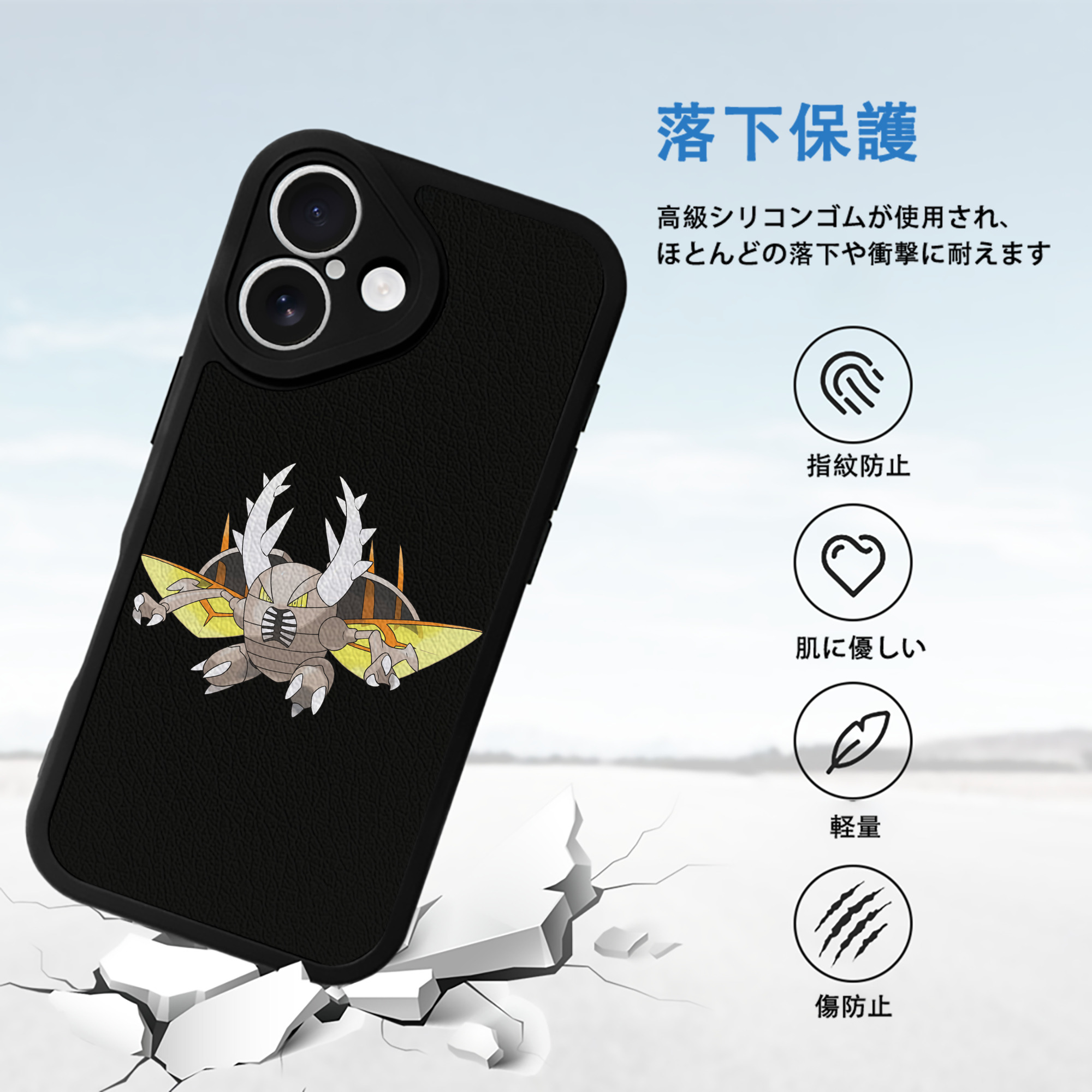 ポケットモンスター Pokémon 【iPhone 16シリーズ対応】シリコンスマホケース（レザー調） 材質：シリコン