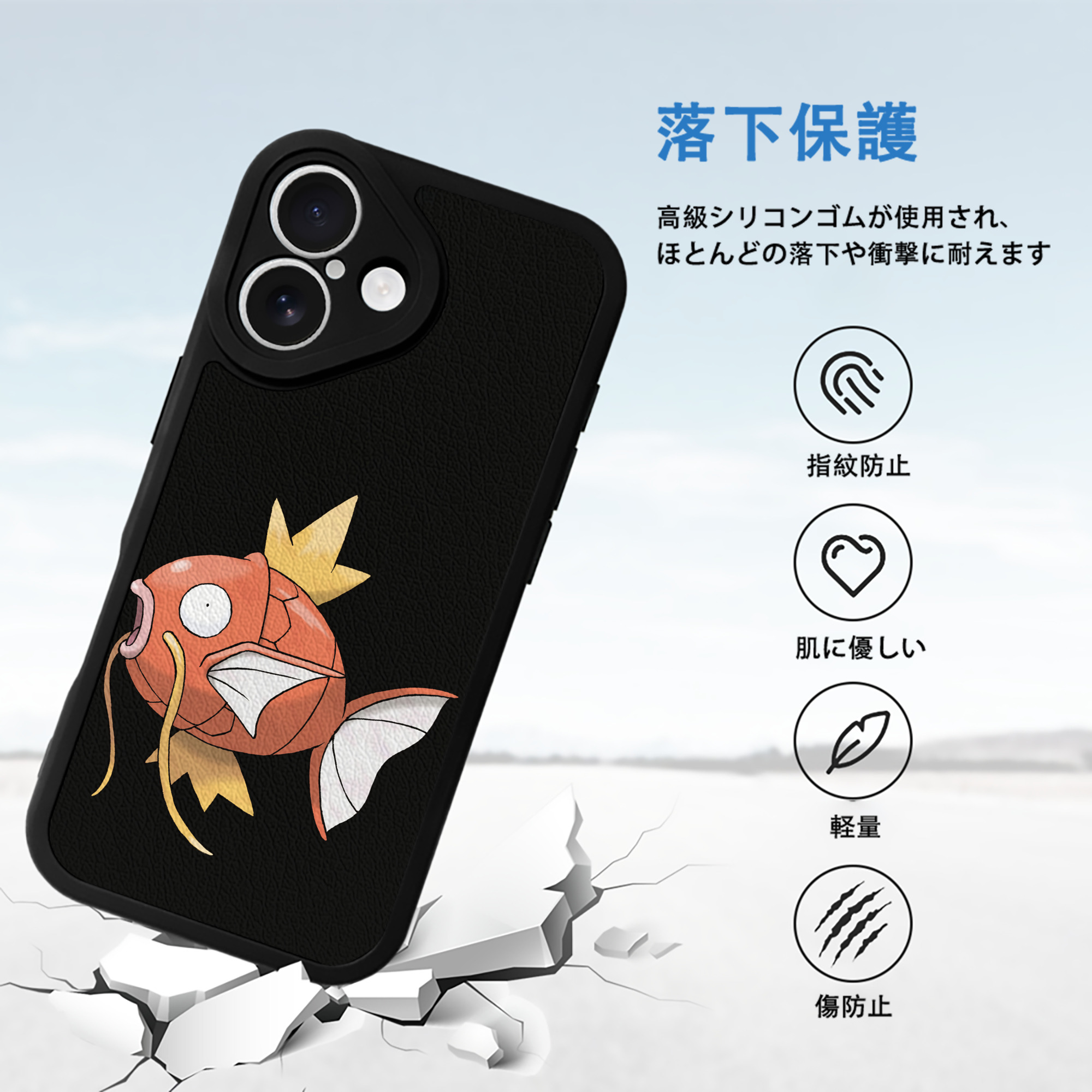 ポケットモンスター Pokémon 【iPhone 16シリーズ対応】シリコンスマホケース（レザー調） 材質：シリコン