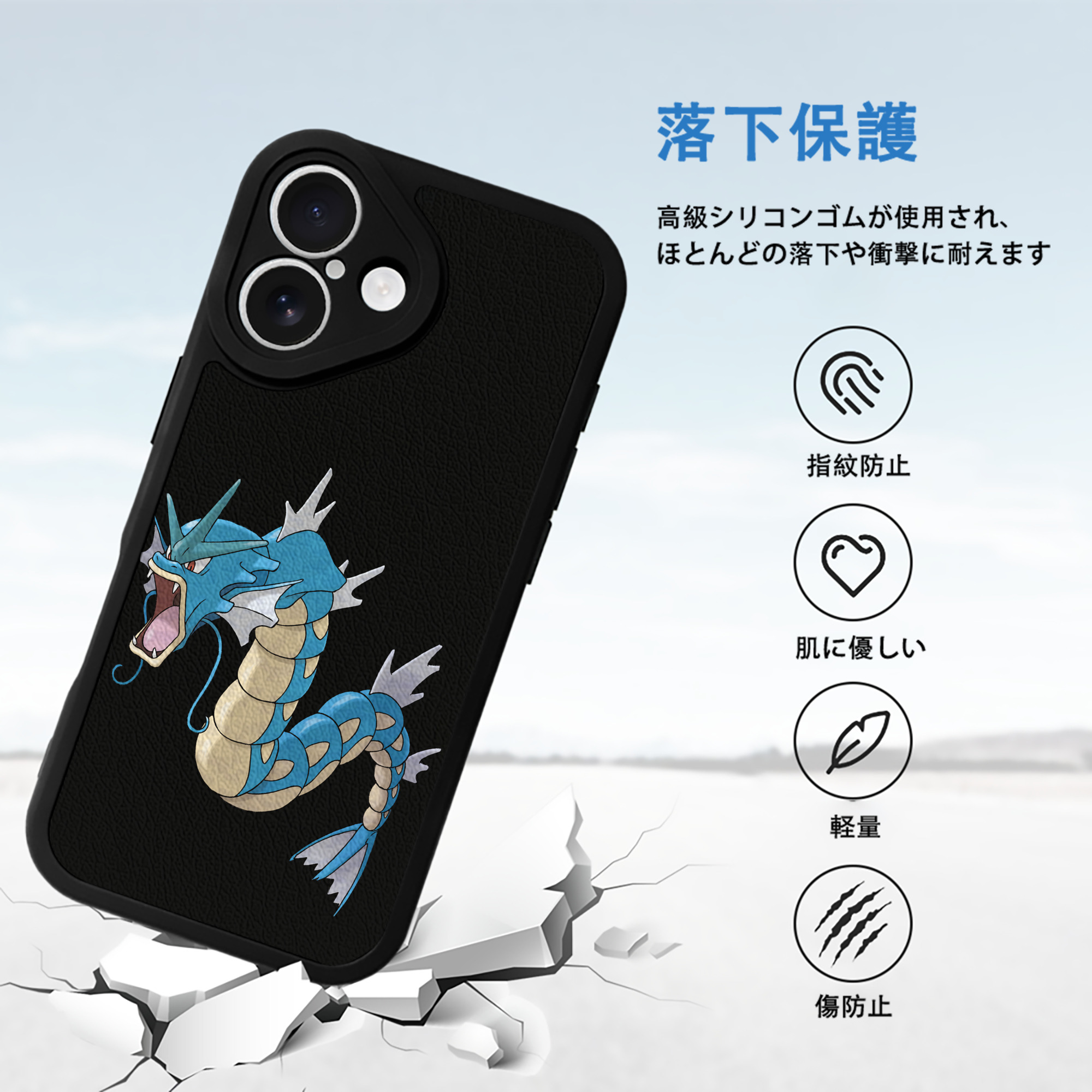 ポケットモンスター Pokémon 【iPhone 16シリーズ対応】シリコンスマホケース（レザー調） 材質：シリコン