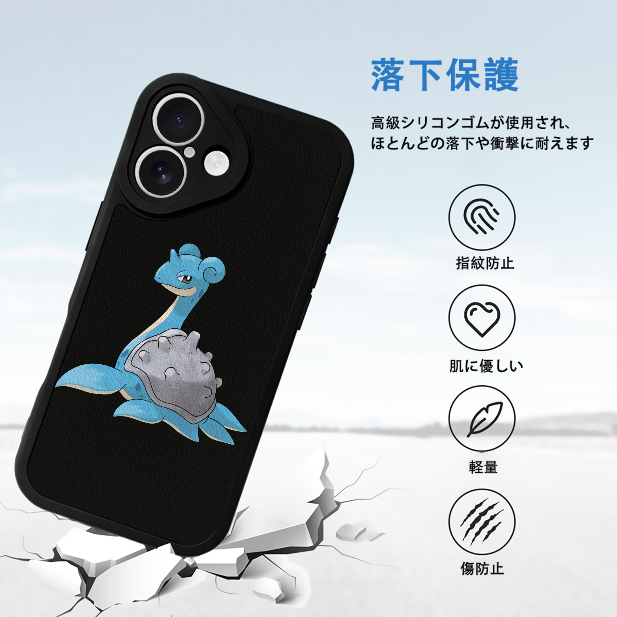 ポケットモンスター Pokémon 【iPhone 16シリーズ対応】シリコンスマホケース（レザー調） 材質：シリコン