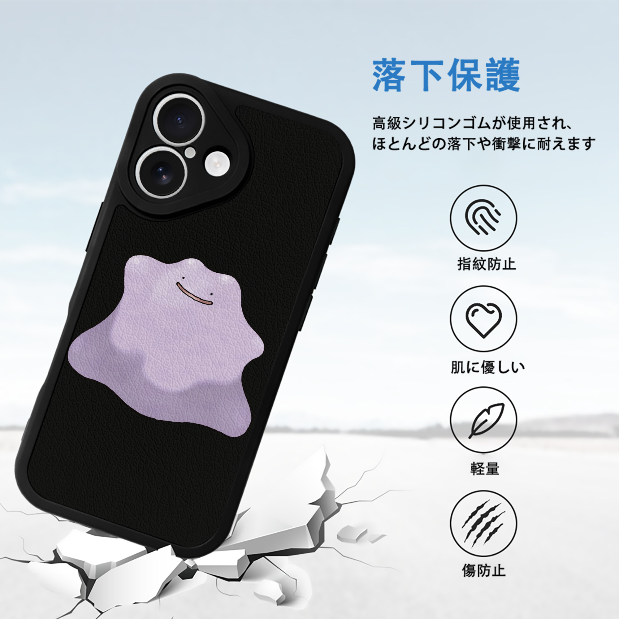 ポケットモンスター Pokémon 【iPhone 16シリーズ対応】シリコンスマホケース（レザー調） 材質：シリコン