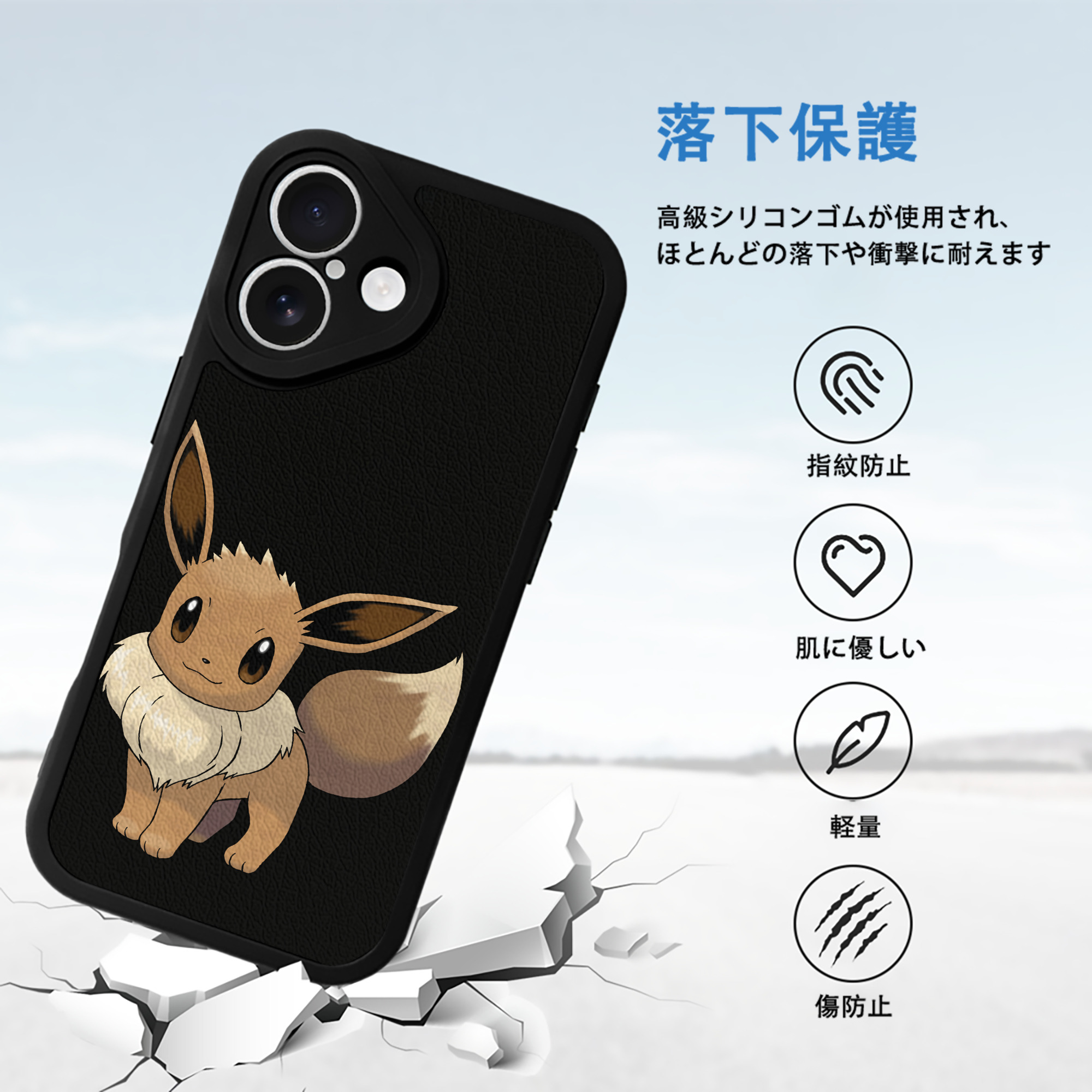 ポケットモンスター Pokémon 【iPhone 16シリーズ対応】シリコンスマホケース（レザー調） 材質：シリコン