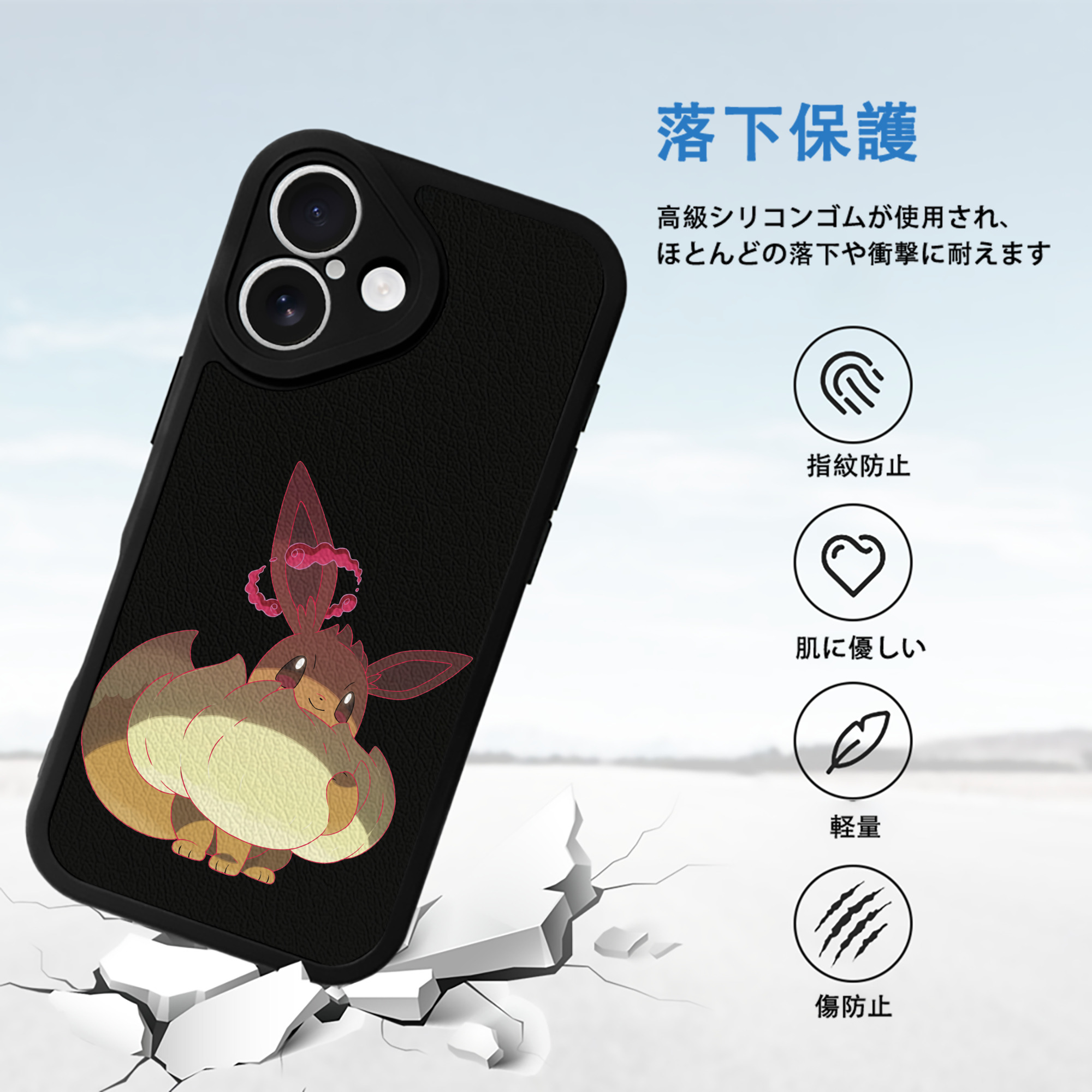 ポケットモンスター Pokémon 【iPhone 16シリーズ対応】シリコンスマホケース（レザー調） 材質：シリコン