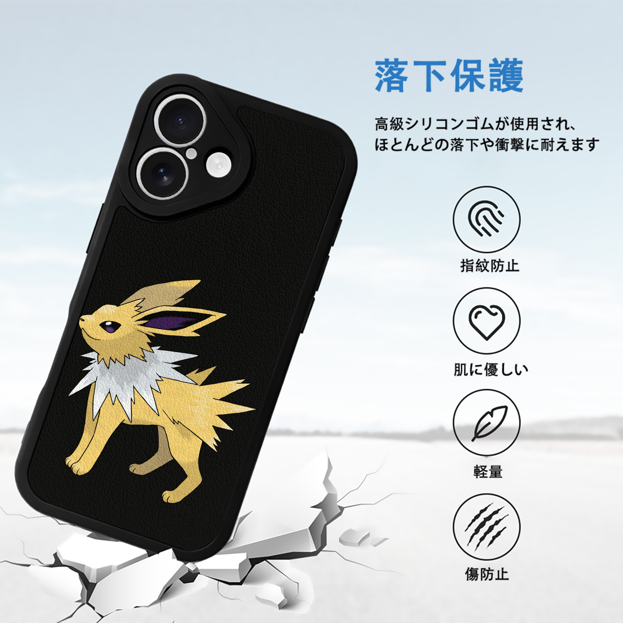 ポケットモンスター Pokémon 【iPhone 16シリーズ対応】シリコンスマホケース（レザー調） 材質：シリコン