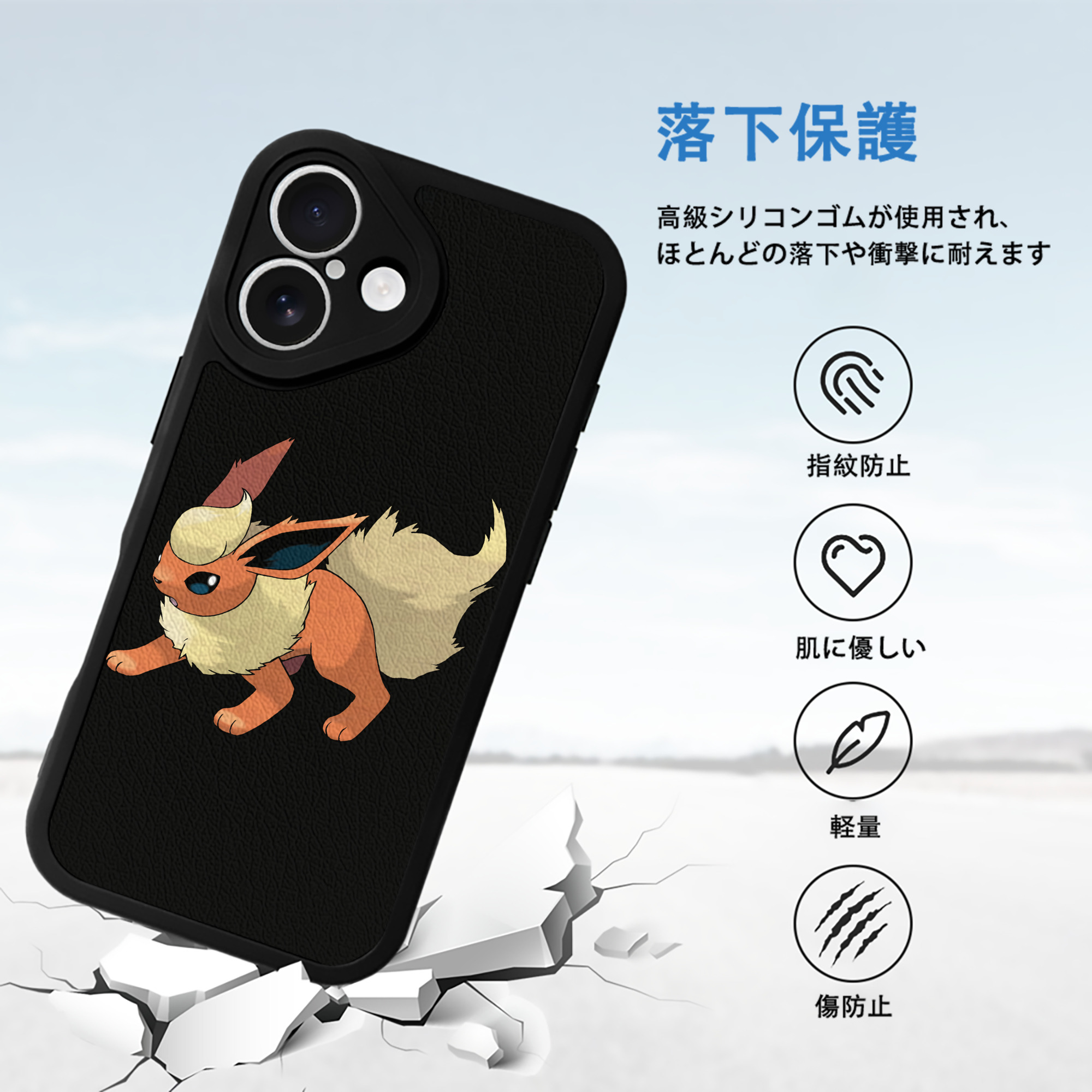 ポケットモンスター Pokémon 【iPhone 16シリーズ対応】シリコンスマホケース（レザー調） 材質：シリコン