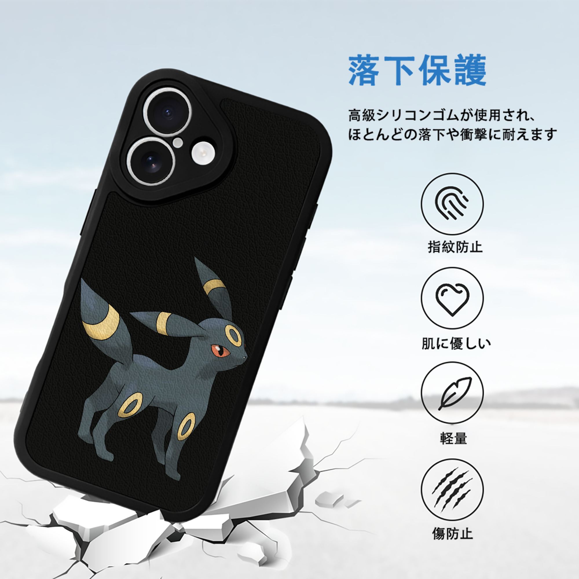 ポケットモンスター Pokémon 【iPhone 16シリーズ対応】シリコンスマホケース（レザー調） 材質：シリコン