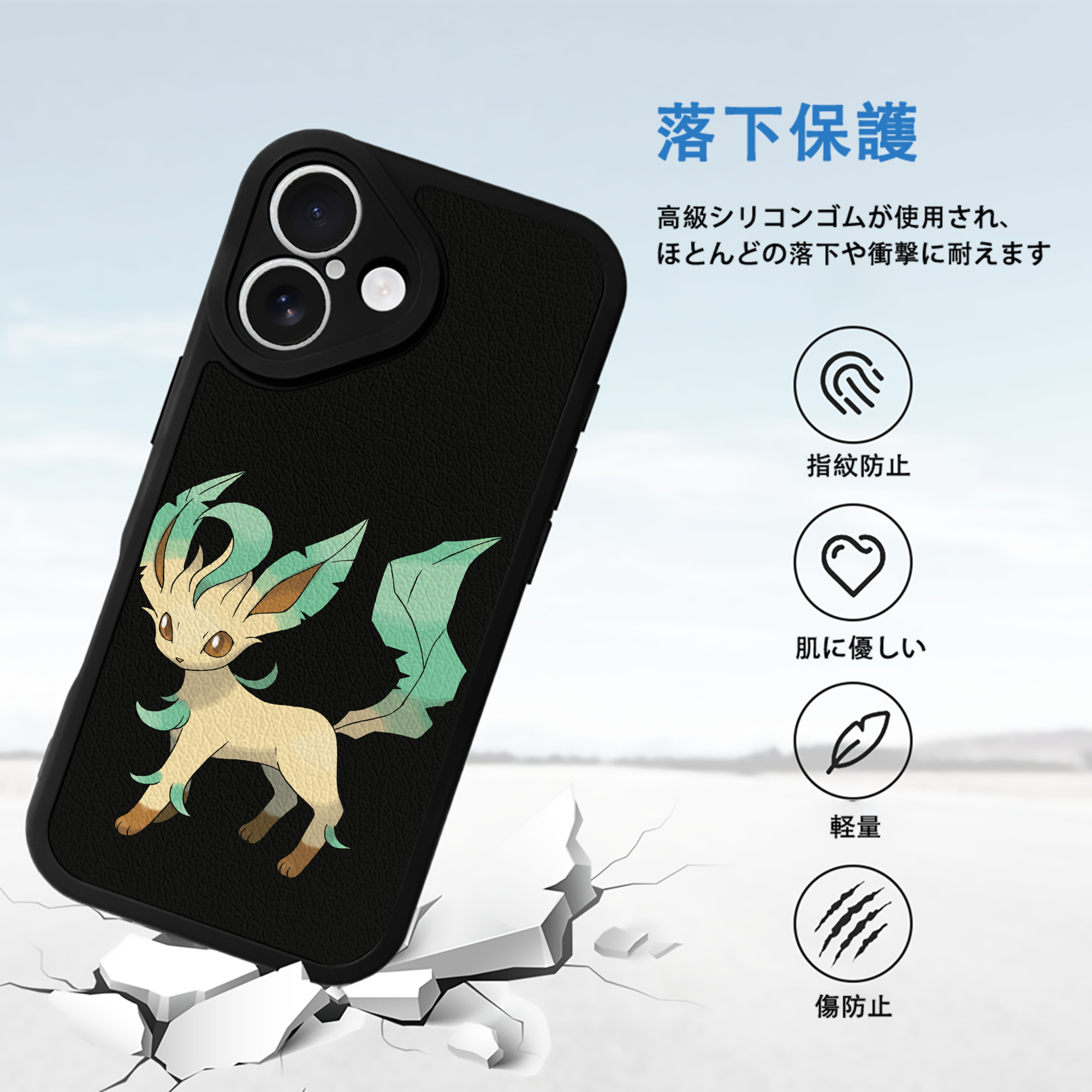 ポケットモンスター Pokémon 【iPhone 16シリーズ対応】シリコンスマホケース（レザー調） 材質：シリコン