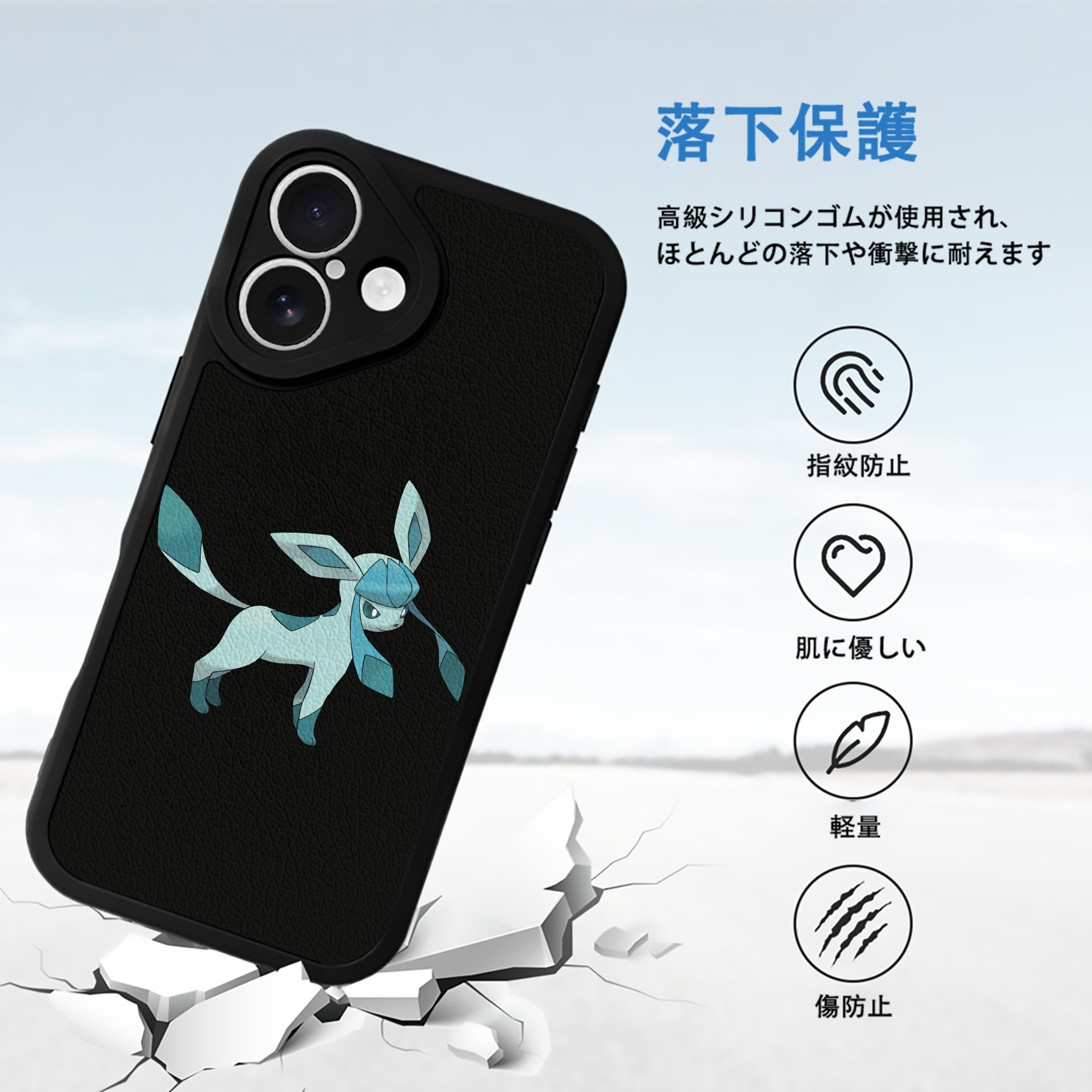 ポケットモンスター Pokémon 【iPhone 16シリーズ対応】シリコンスマホケース（レザー調） 材質：シリコン