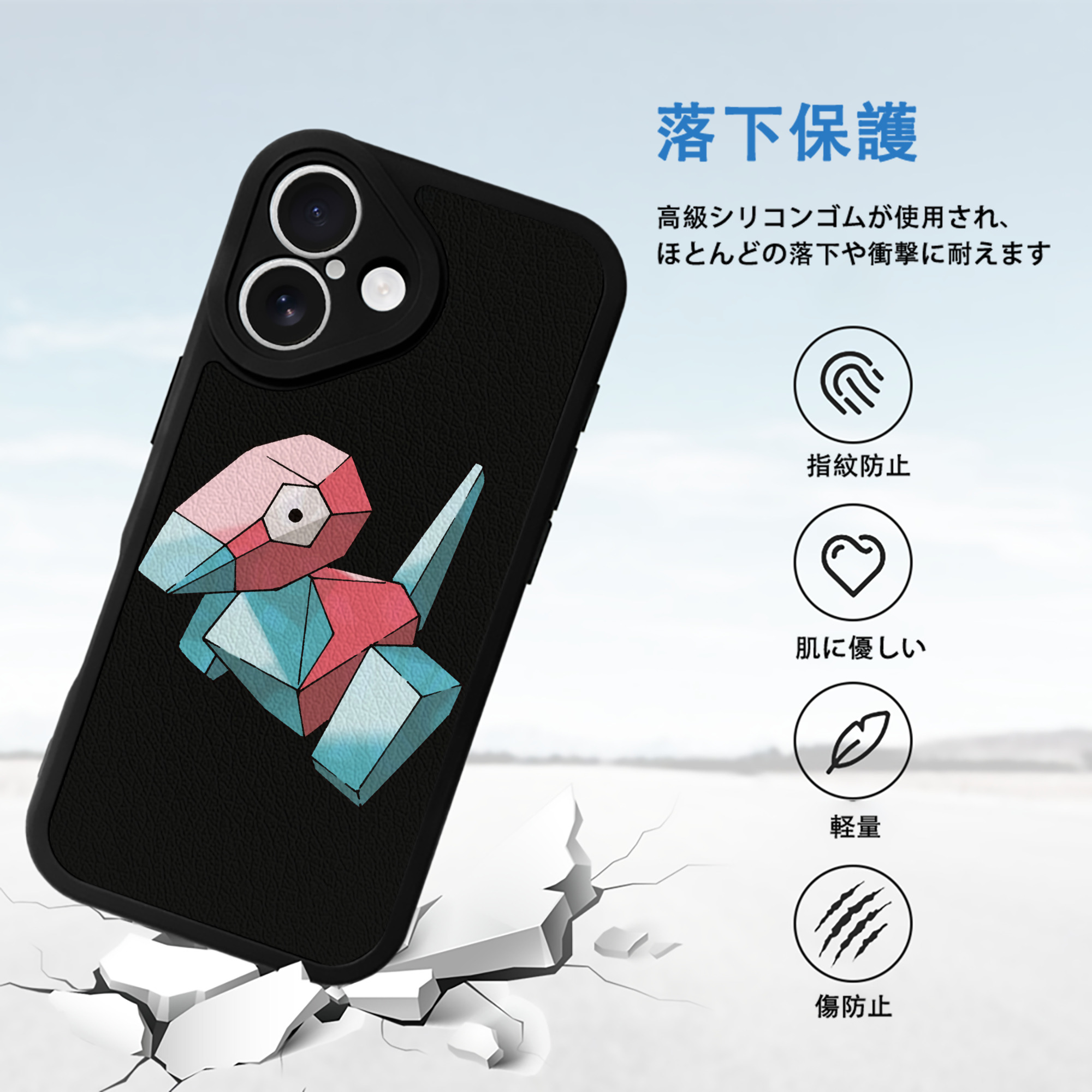 ポケットモンスター Pokémon 【iPhone 16シリーズ対応】シリコンスマホケース（レザー調） 材質：シリコン