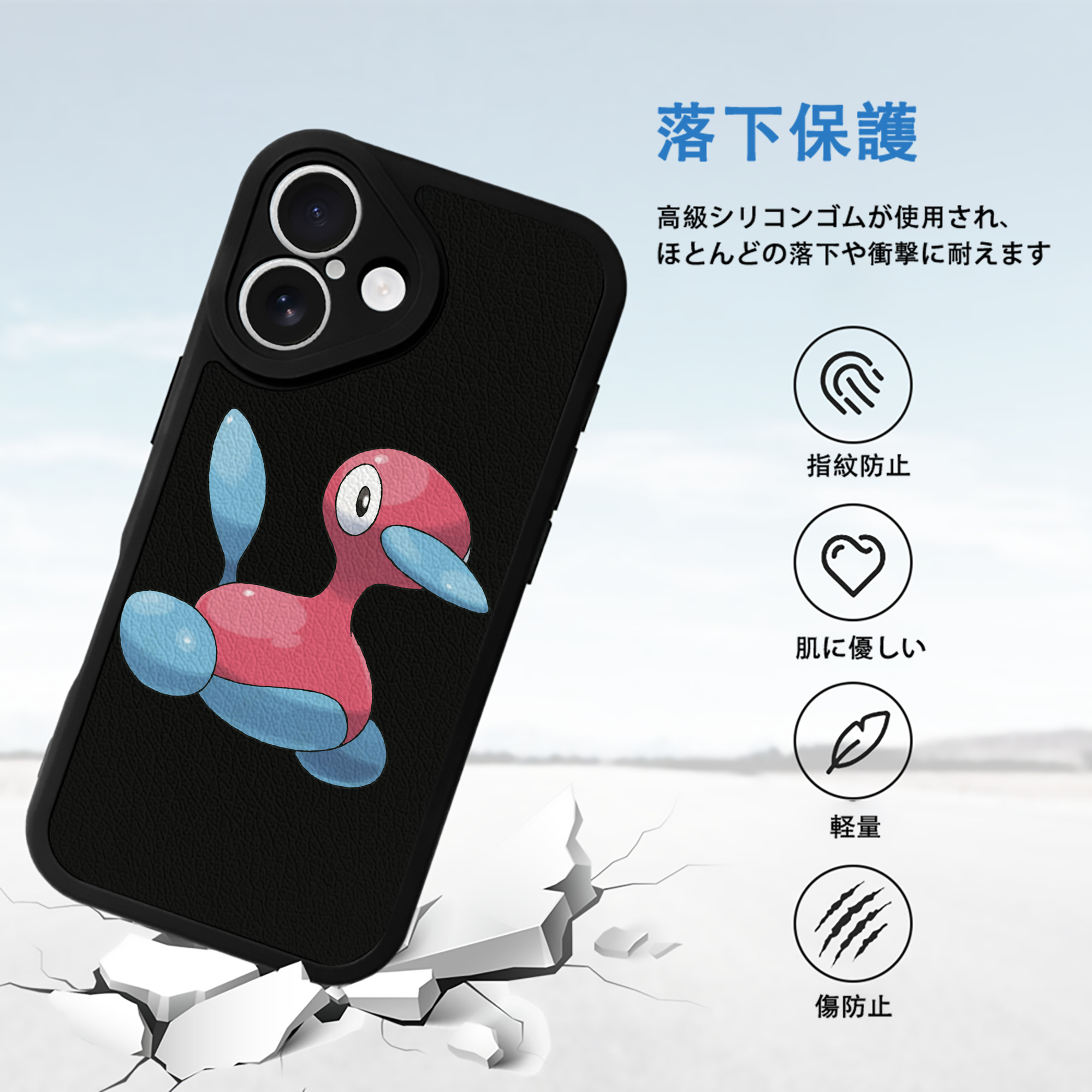 ポケットモンスター Pokémon 【iPhone 16シリーズ対応】シリコンスマホケース（レザー調） 材質：シリコン