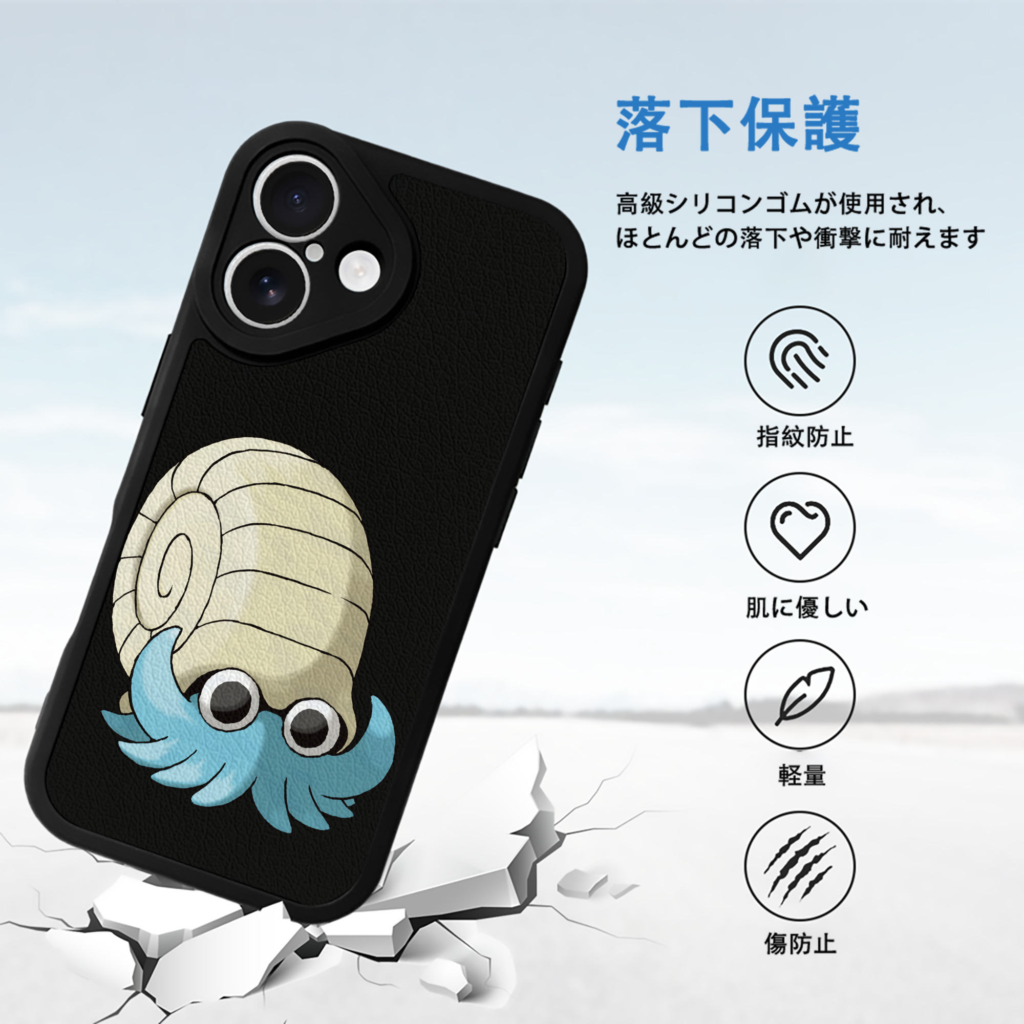ポケットモンスター Pokémon 【iPhone 16シリーズ対応】シリコンスマホケース（レザー調） 材質：シリコン