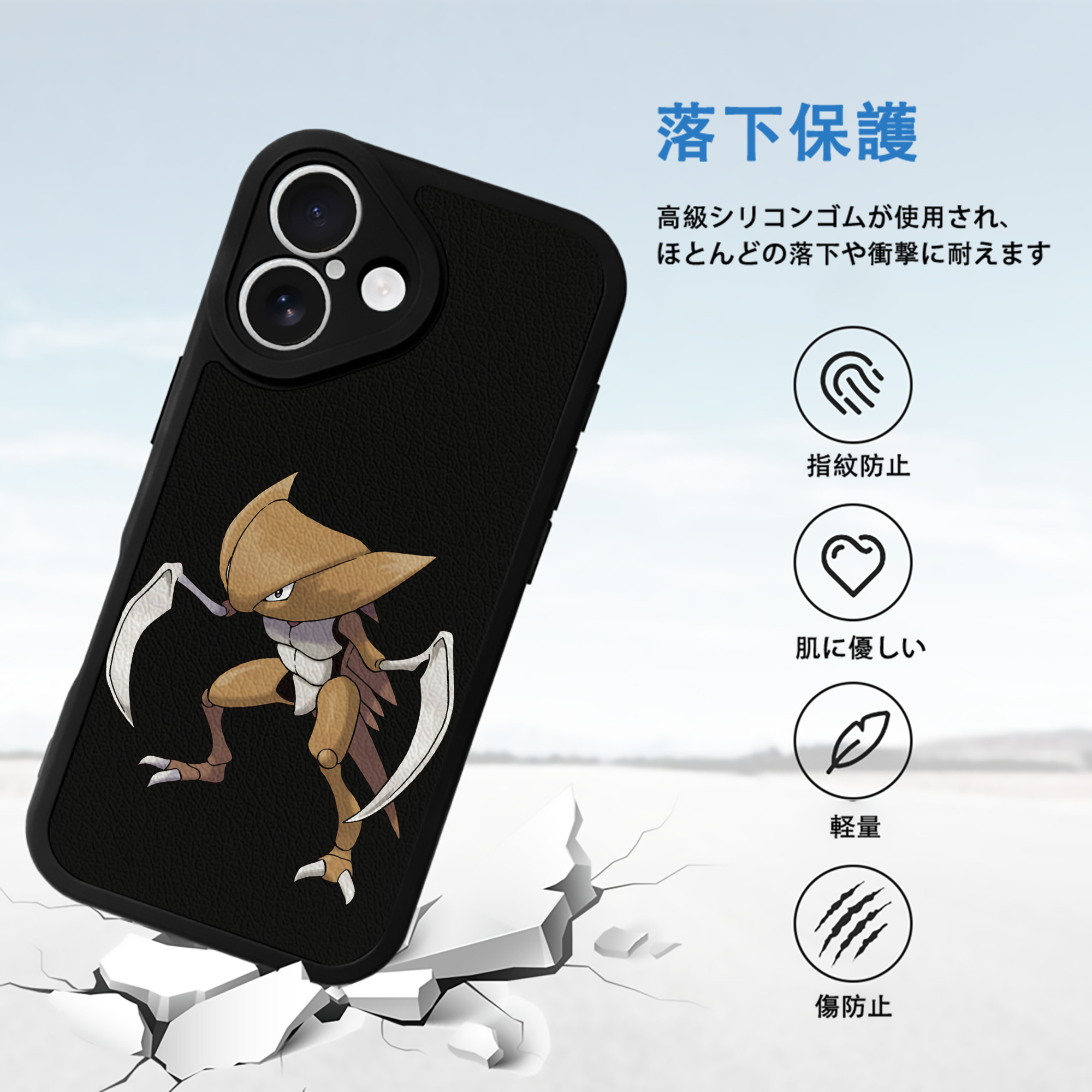 ポケットモンスター Pokémon 【iPhone 16シリーズ対応】シリコンスマホケース（レザー調） 材質：シリコン