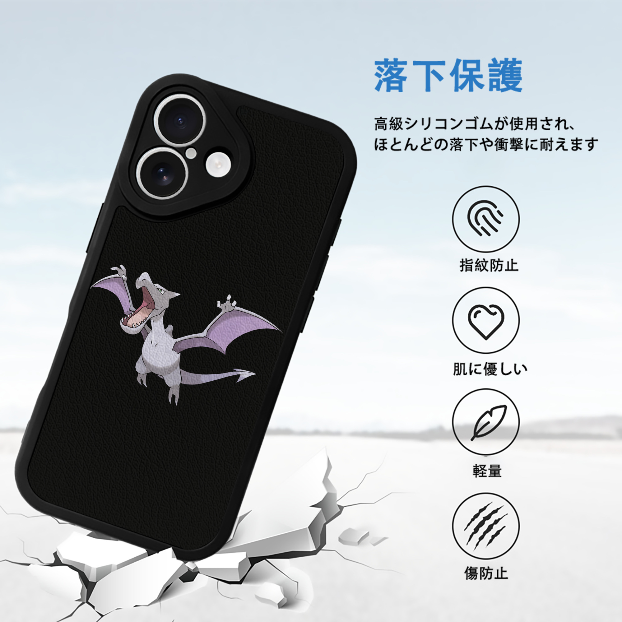 ポケットモンスター Pokémon 【iPhone 16シリーズ対応】シリコンスマホケース（レザー調） 材質：シリコン