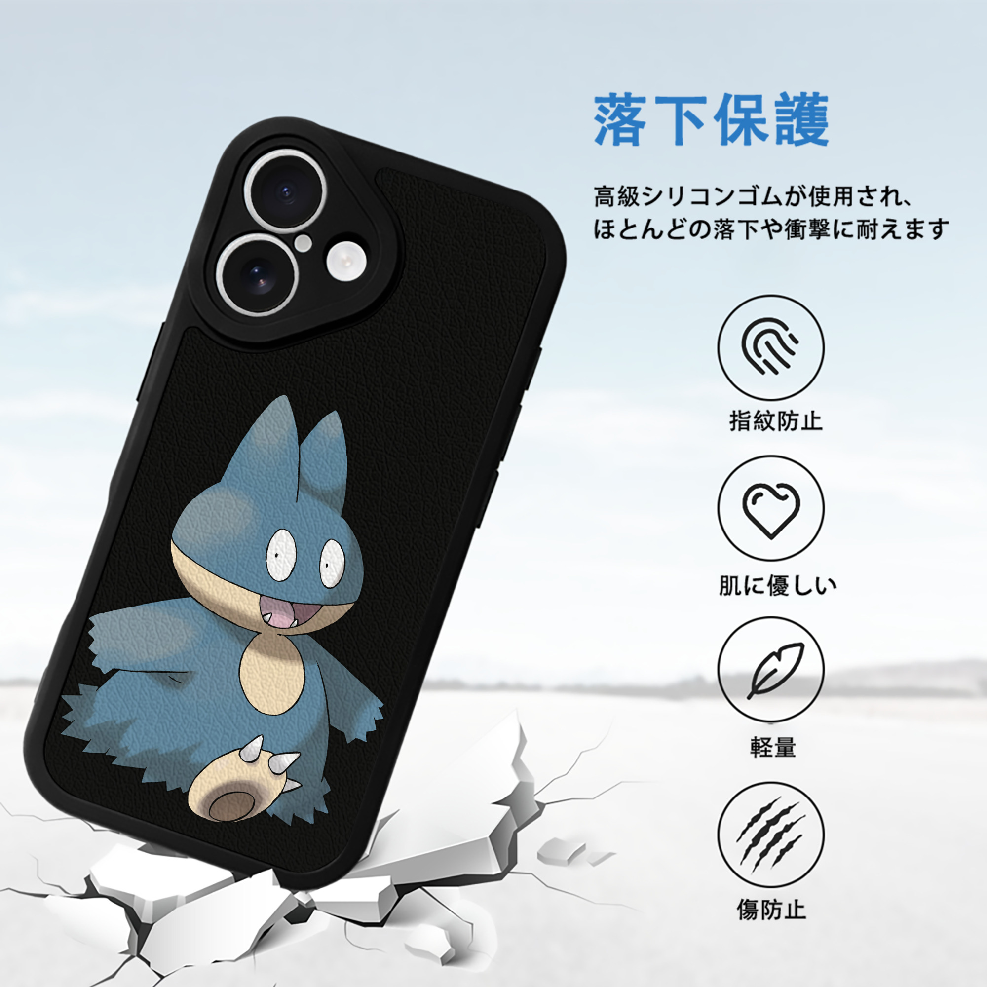 ポケットモンスター Pokémon 【iPhone 16シリーズ対応】シリコンスマホケース（レザー調） 材質：シリコン
