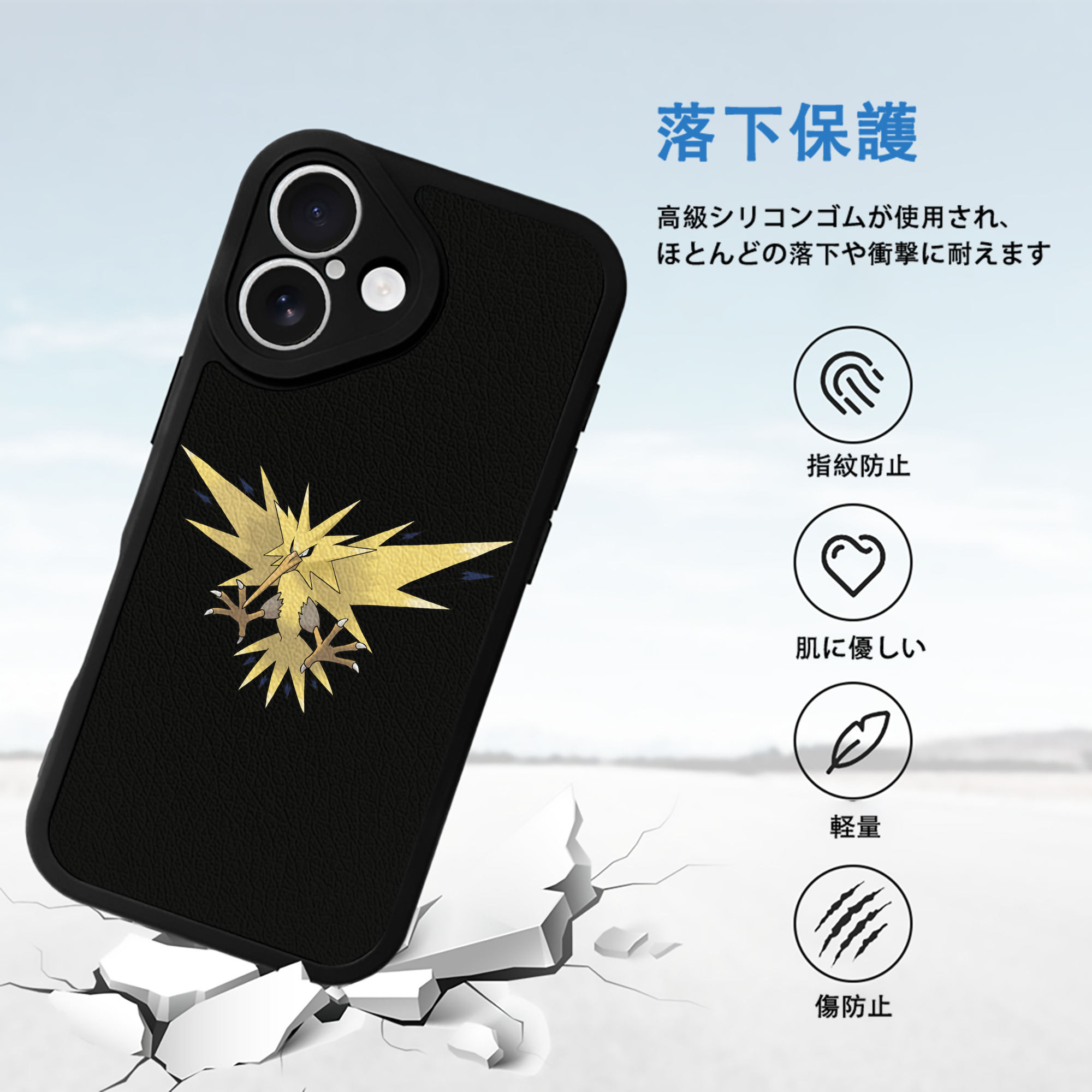ポケットモンスター Pokémon 【iPhone 16シリーズ対応】シリコンスマホケース（レザー調） 材質：シリコン