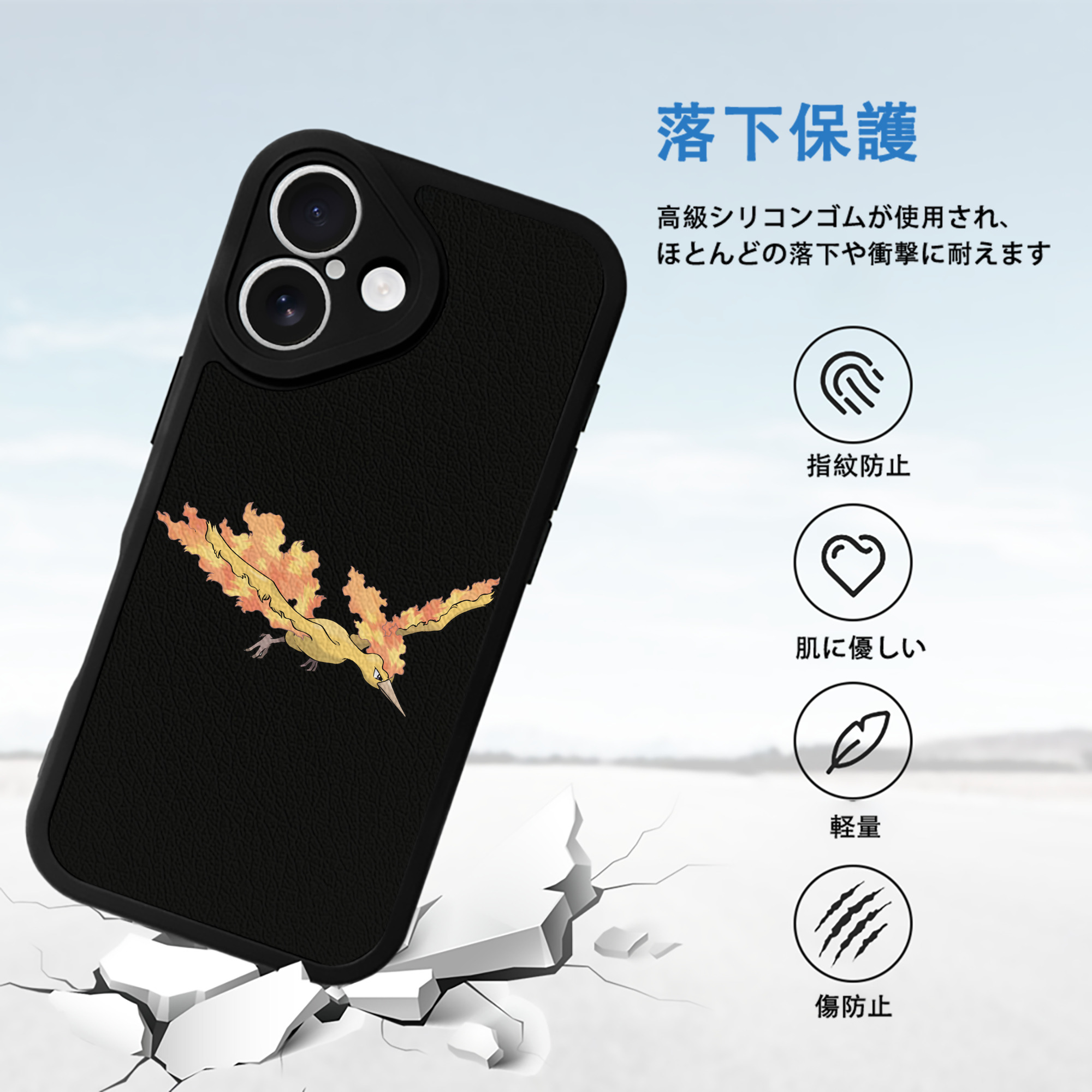 ポケットモンスター Pokémon 【iPhone 16シリーズ対応】シリコンスマホケース（レザー調） 材質：シリコン